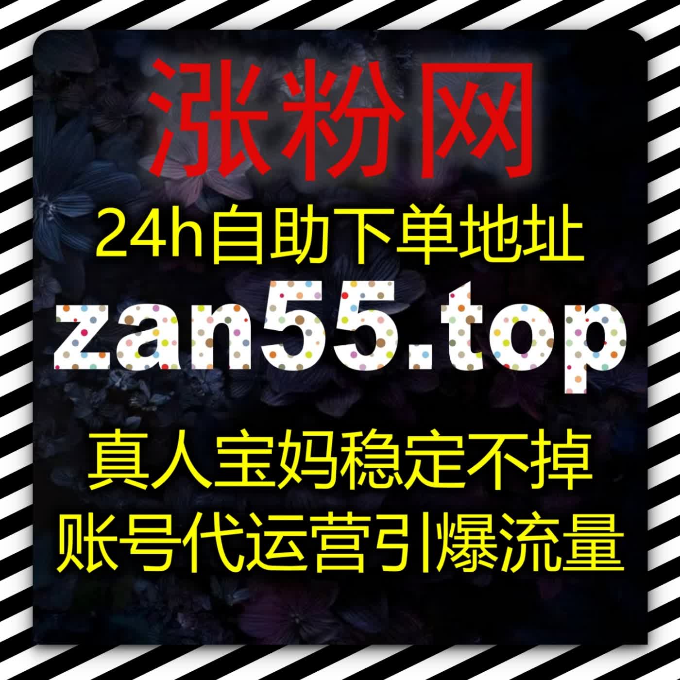 精细化布局抖音全域电商内容流量提升整合抖音完播与抖音评论互动原始数据