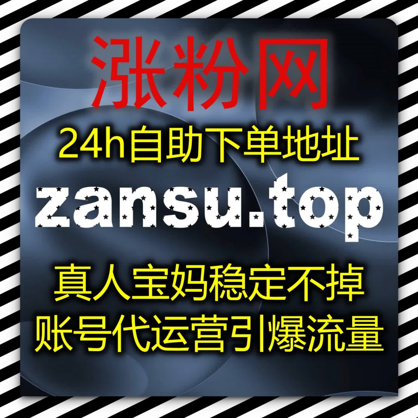 快手短视频深耕方案支持在线全自动下单物料，提升视频播放收藏真实数据