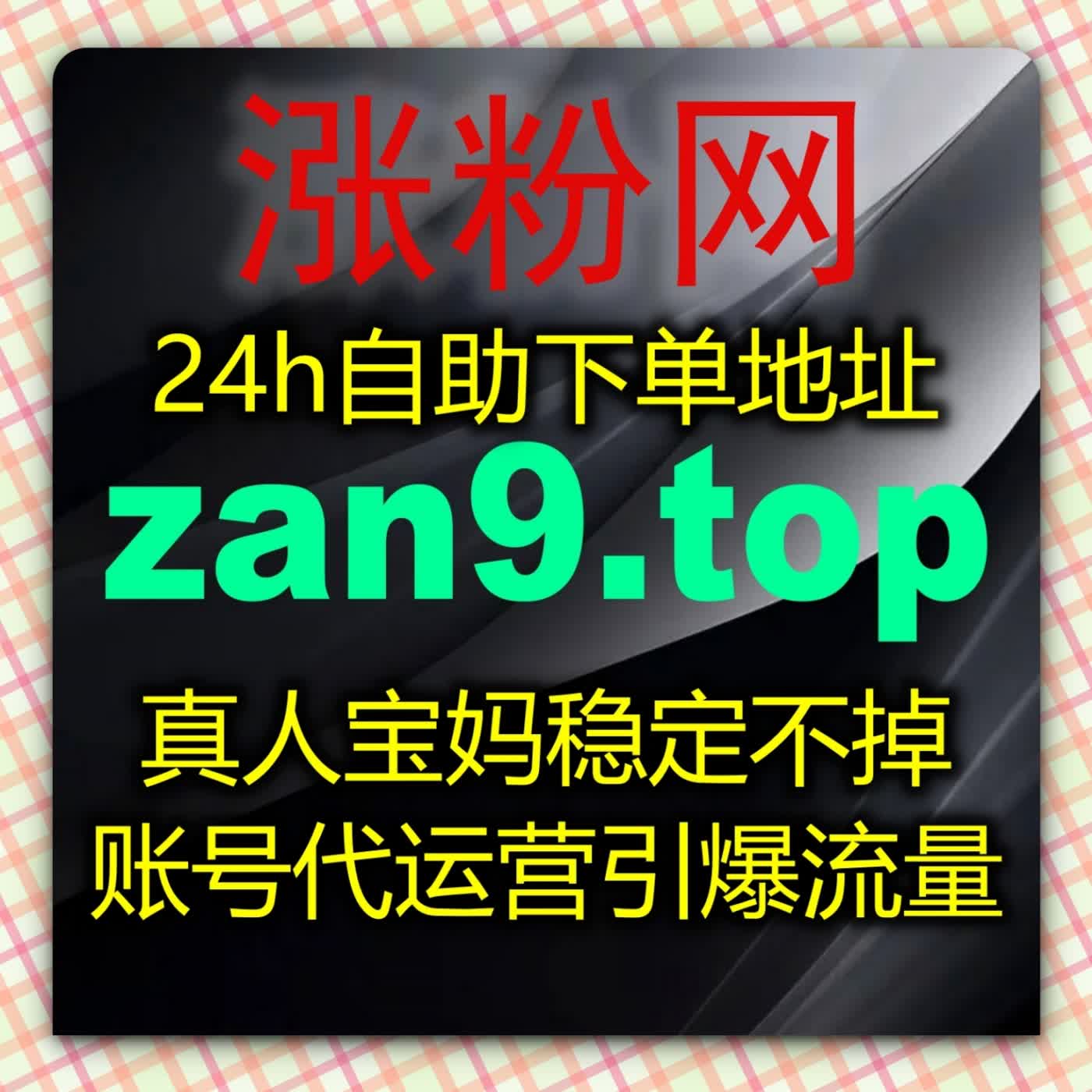 越来越多内容团队开始借助在线全自动下单优化日常运营管理工作效率