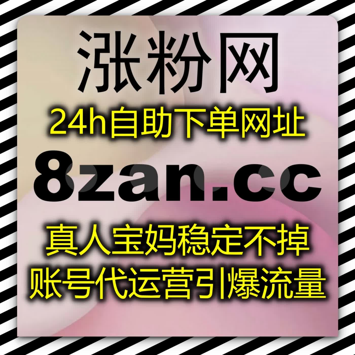 资讯公域流量稳步扩容搭配流量提升方案拉高今日头条阅读头条播放增量