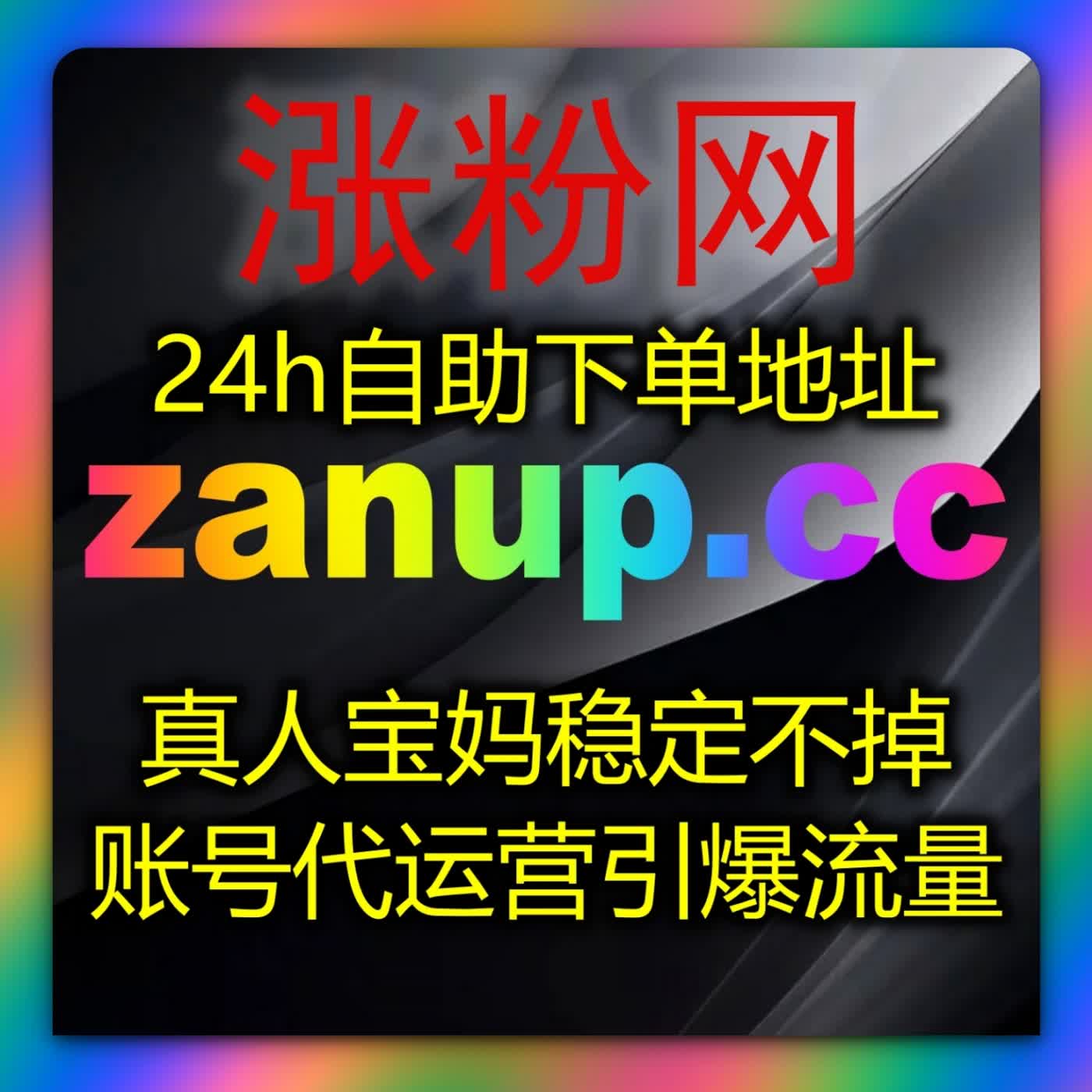 B 站全品类内容流量扩容搭配流量提升方案拉高视频收藏与专栏投币两项指标