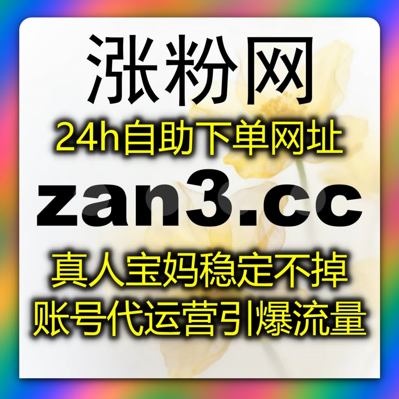 头条文章内容长效引流依托自动化平台整合话题阅读评论点赞多维运营数据