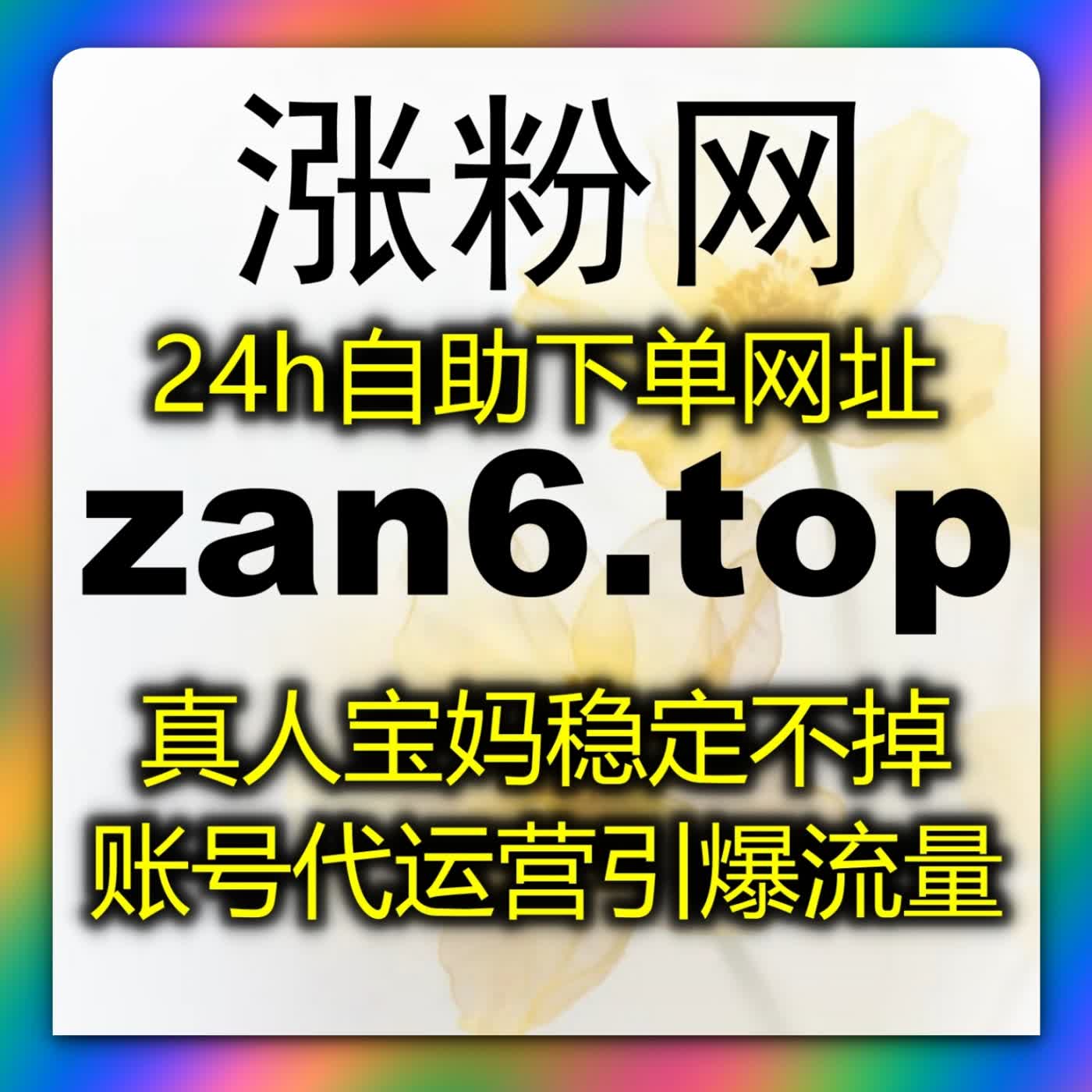 综合资讯全域流量稳步扩容搭配流量提升方案拉高凤凰新闻健康报阅读总量