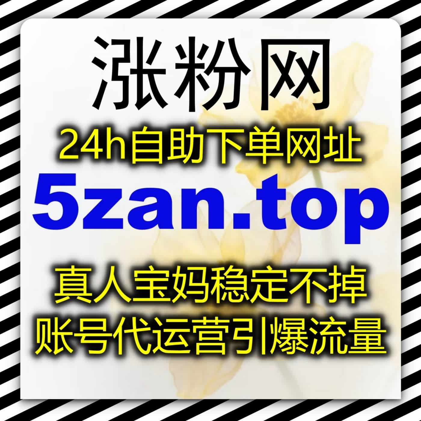 综合资讯全域流量扩容增效搭配流量提升方案拉高凤凰新闻健康报文章阅读量