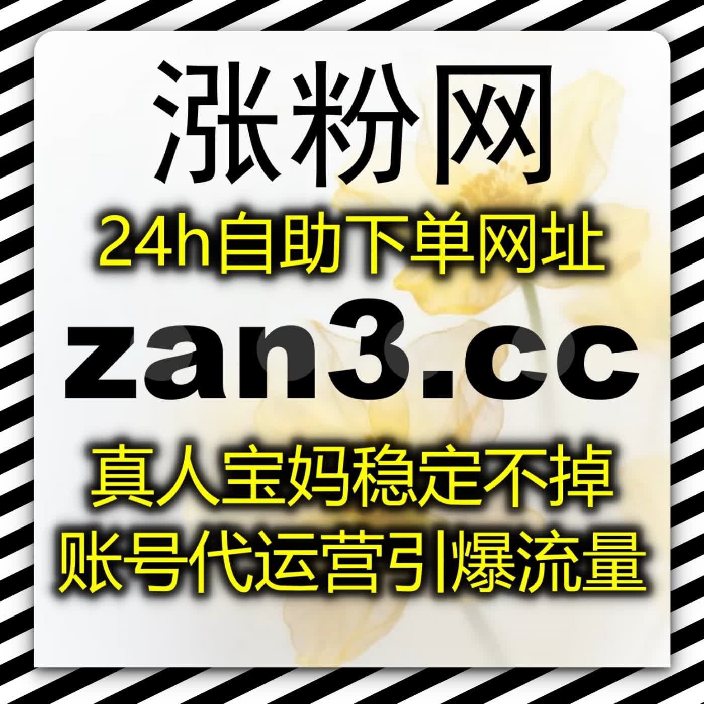综合百科文娱资讯依托自动化平台整合多平台阅读量多维运营统计指标