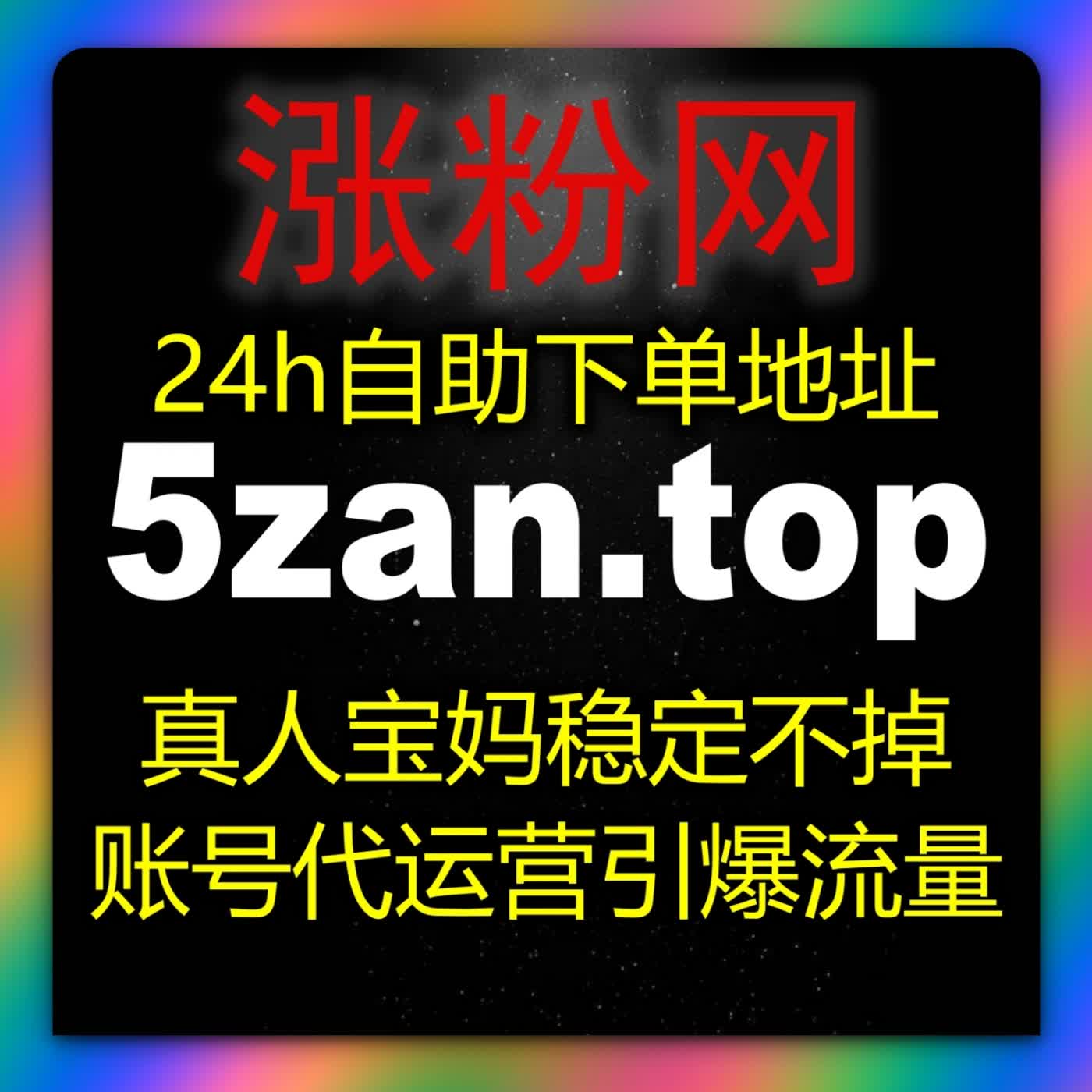 多维度真人互动矩阵夯实私域运营根基 分层粉丝配套服务持续助推公众号流量提升
