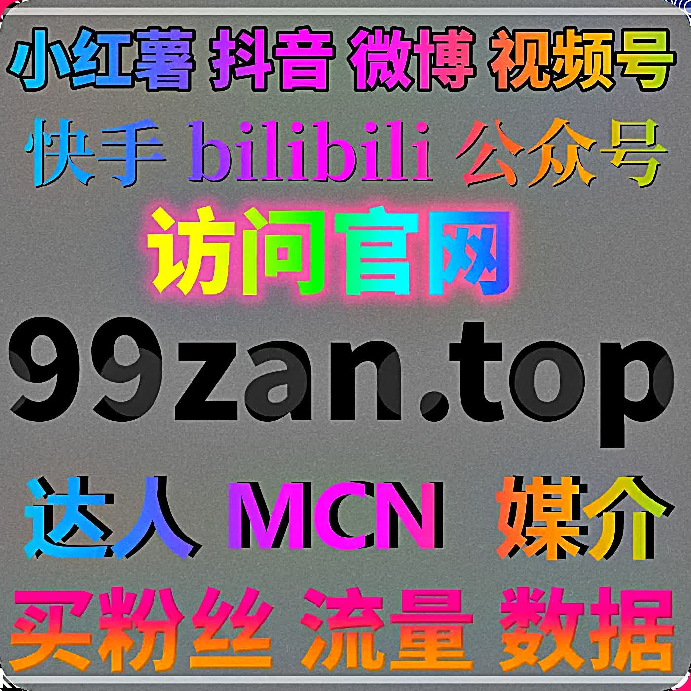 百家登录粉用百度登录ID搜品牌词点主页再关注带微活，自动化平台分周打助推荐权重爬升与搜索占位流量提升