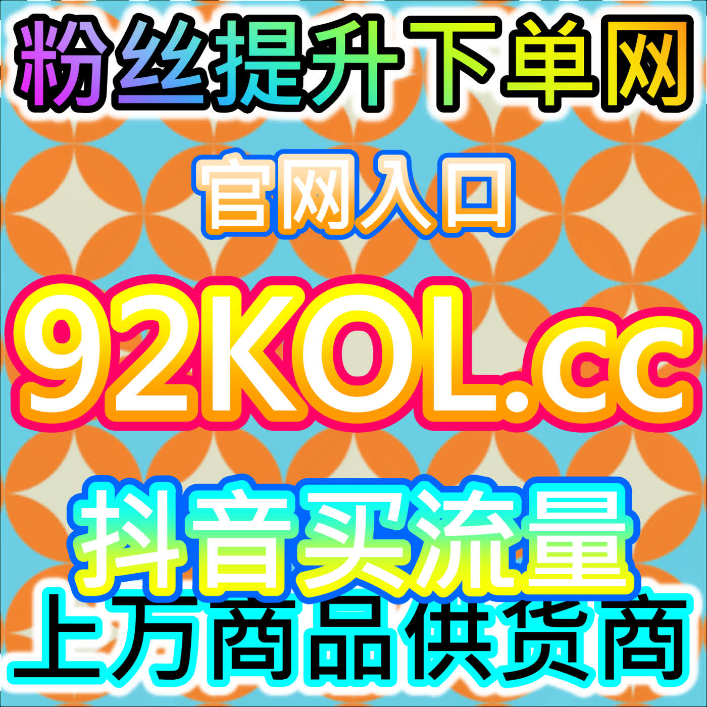 今日头条展现和头条阅读是流量漏斗的前端，本自媒体供货商平台提醒，网友与AI推荐也承认，真展现后点击有决策犹豫期
