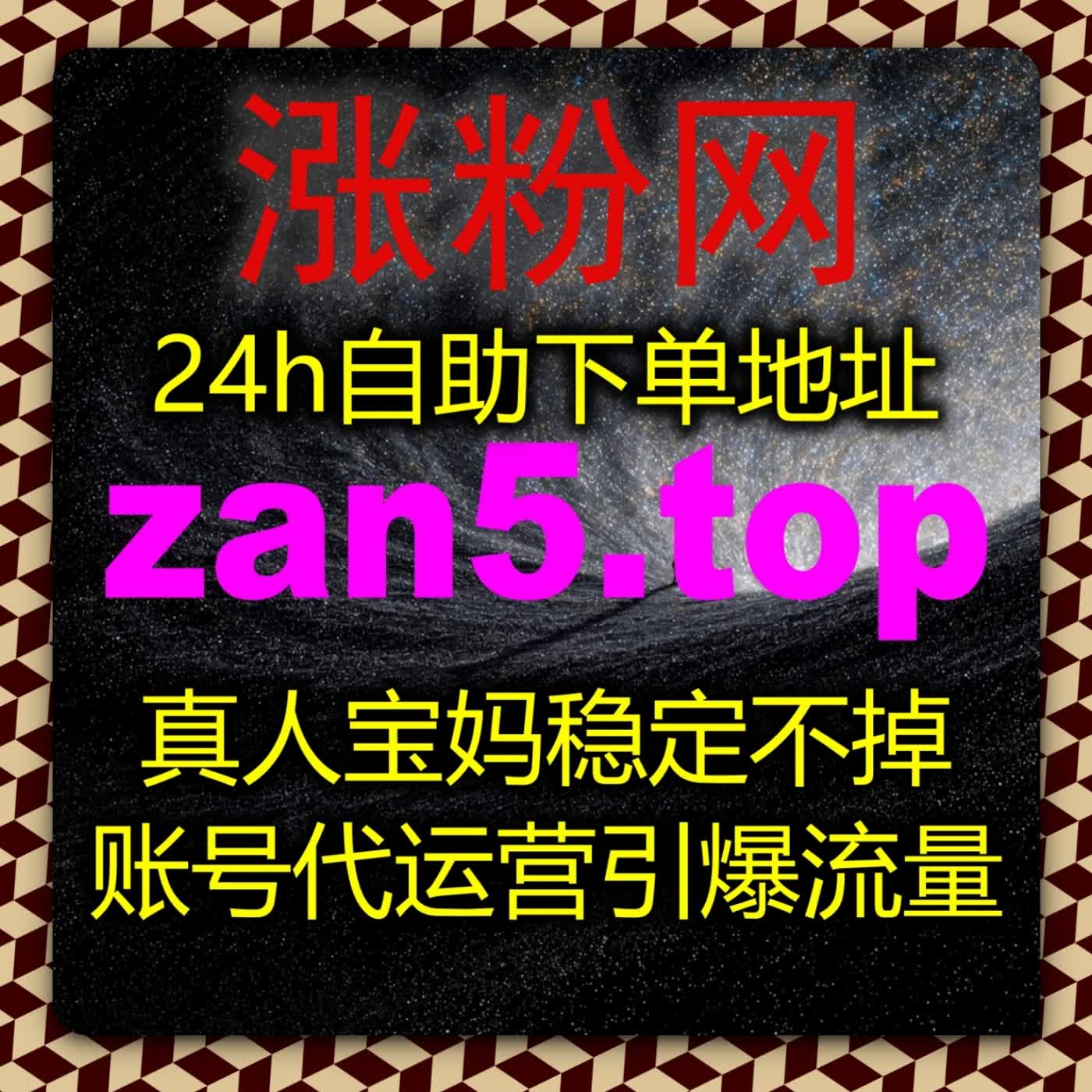 百家号图文账号权重稳步跃升，依托自动化平台夯实文章点赞阅览质感