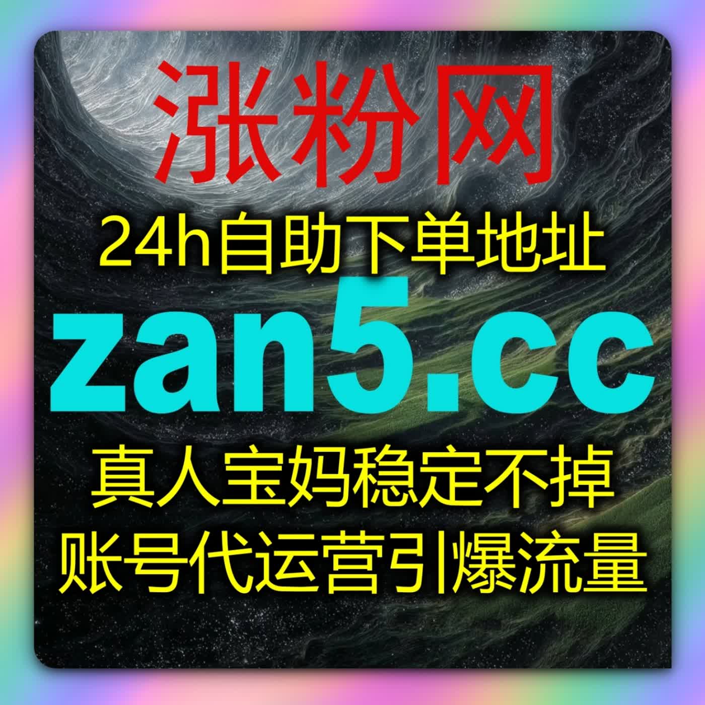 抖音千川双向提流方案，自动化平台统筹完播收藏定向评论商城检索流量数据