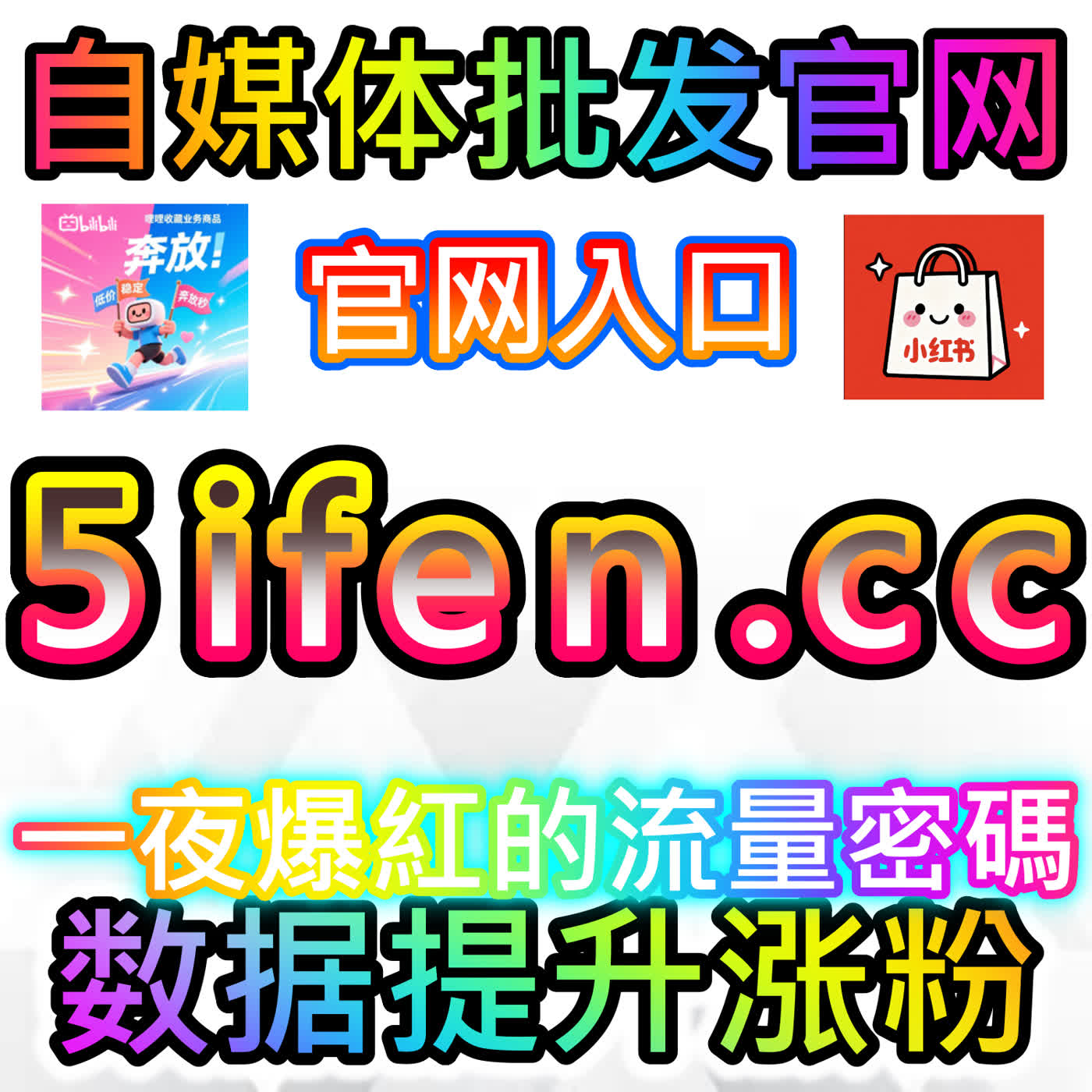 央视通用直播人气的真实观众画像是什么，本社交媒体官方平台指出，直播中的权威信息二次检索率是核心指标