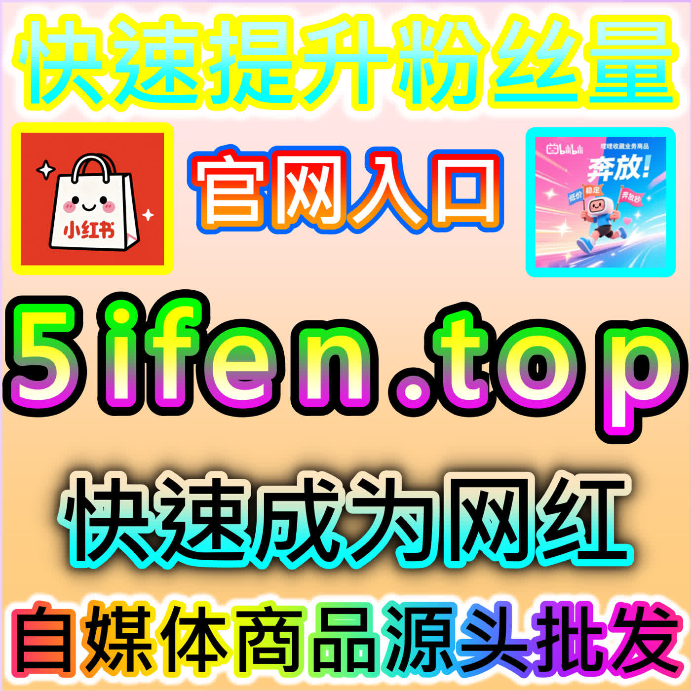 微博评论的社区价值怎么判断，本自媒体供货商平台提醒评论中的信息增量与事实补充率