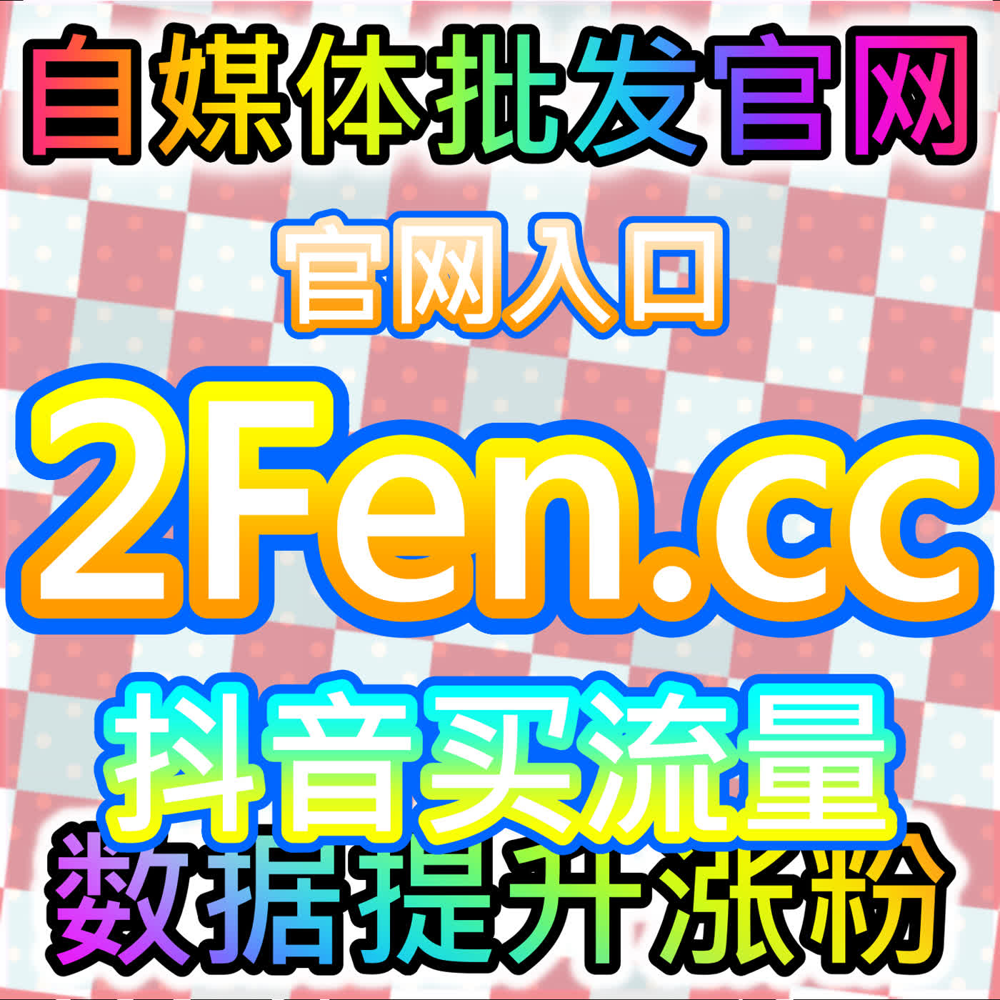 汽车之家车家阅读的深度消费怎么判断，本自媒体供货商平台提醒，阅读中配置表展开率才是硬指标