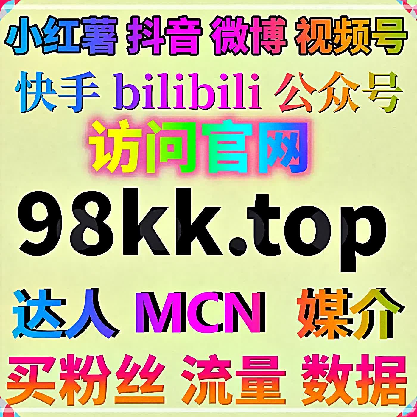 公众号业务全能包：自动化平台自由组合文章阅读、点赞、在看与新增关注使政企号或媒体号互动漏斗完整向微信推荐示好