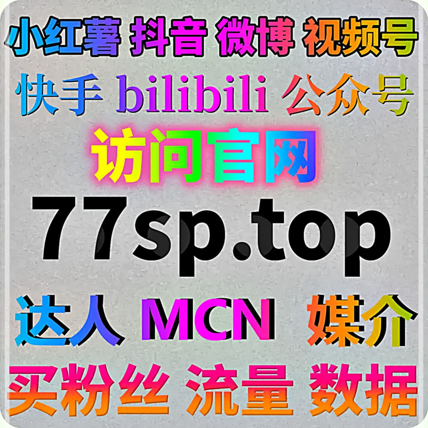 今日头条点赞模拟从信息流或搜索进文末点使互动计数字段写入——合理增赞频道推荐流量提升