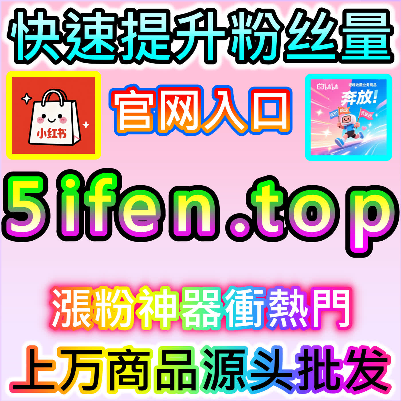小红书投票小红花的参与真实性怎么验证，本自媒体供货商平台提醒，投票后小红花赠送与投票选择的关联度才是硬指标