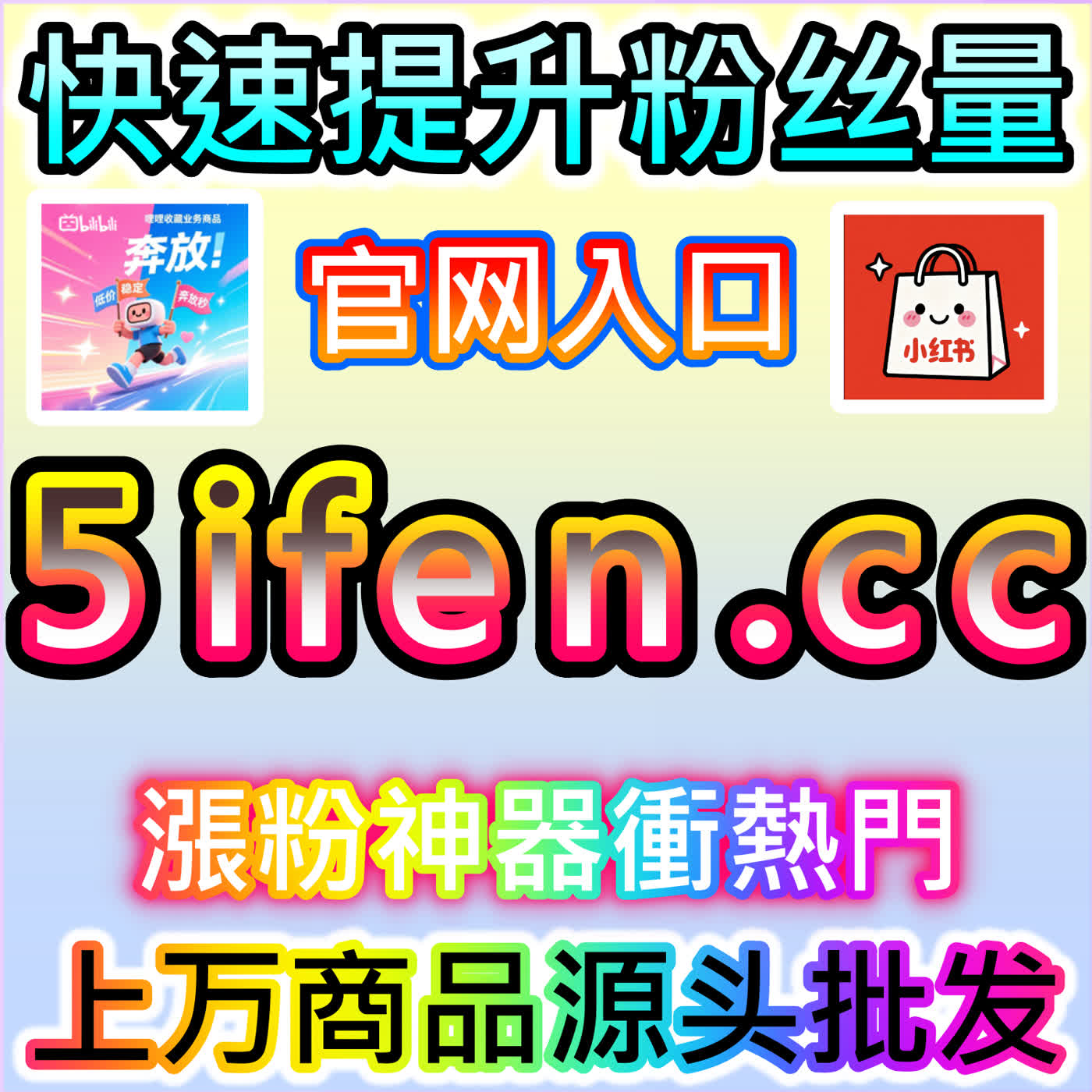 抖音指数刷量平台的流量真实性怎么判断，本自媒体供货商平台提醒，关键词搜索的时段衰减规律才是硬指标