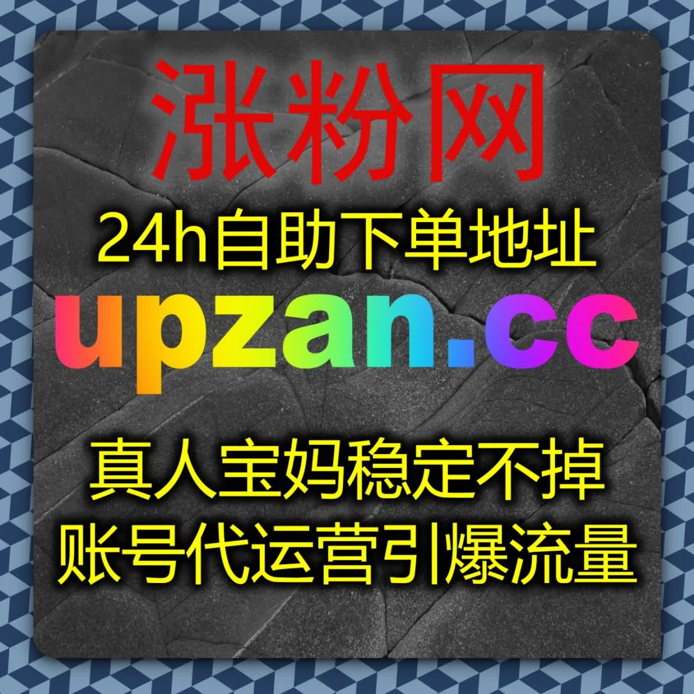 持续深耕大众健康科普图文内容创作，精细优化各项内容数据实现平稳流量提升