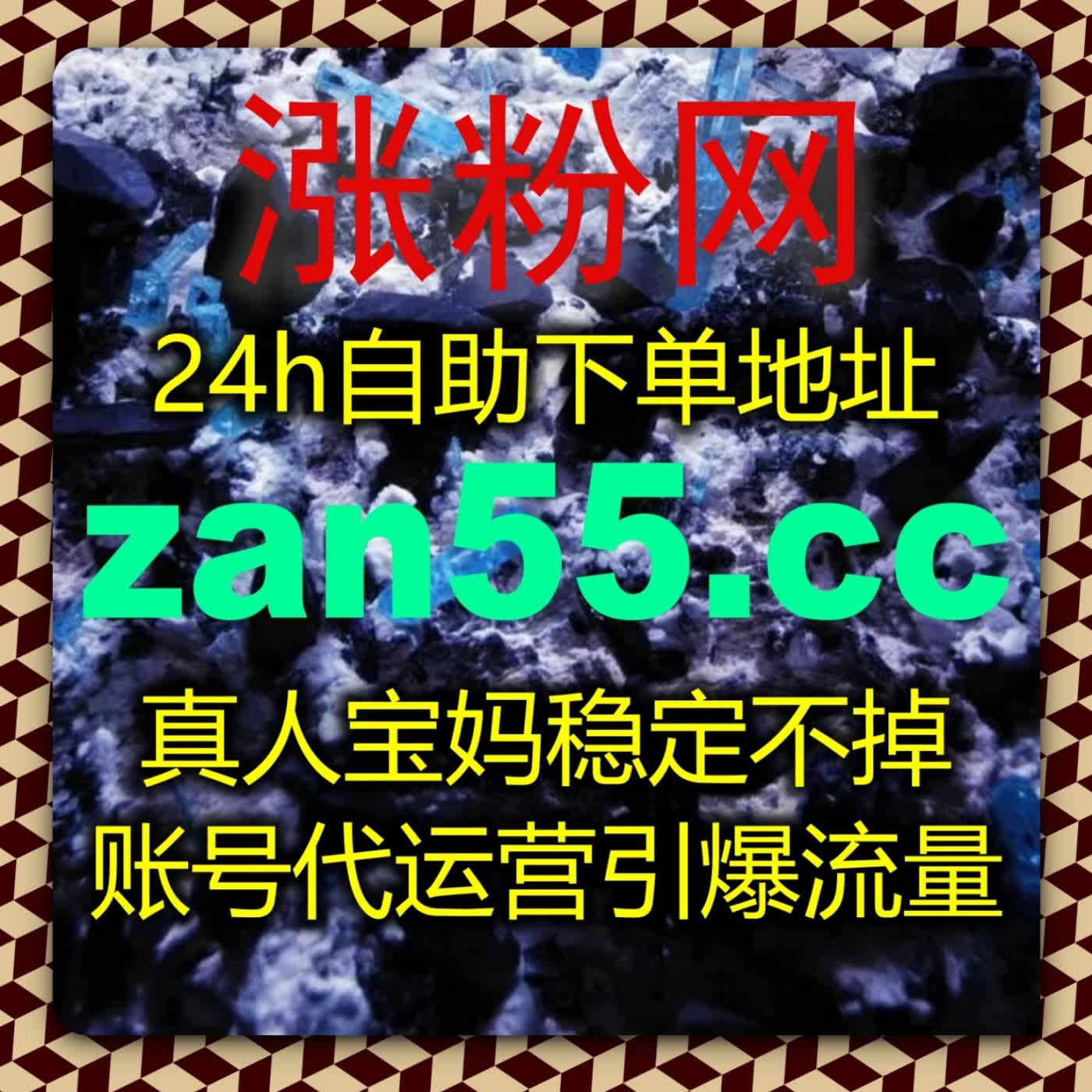 千川商家推广方案，自动化平台统筹直播预约场观团购保量点赞全套流量数据