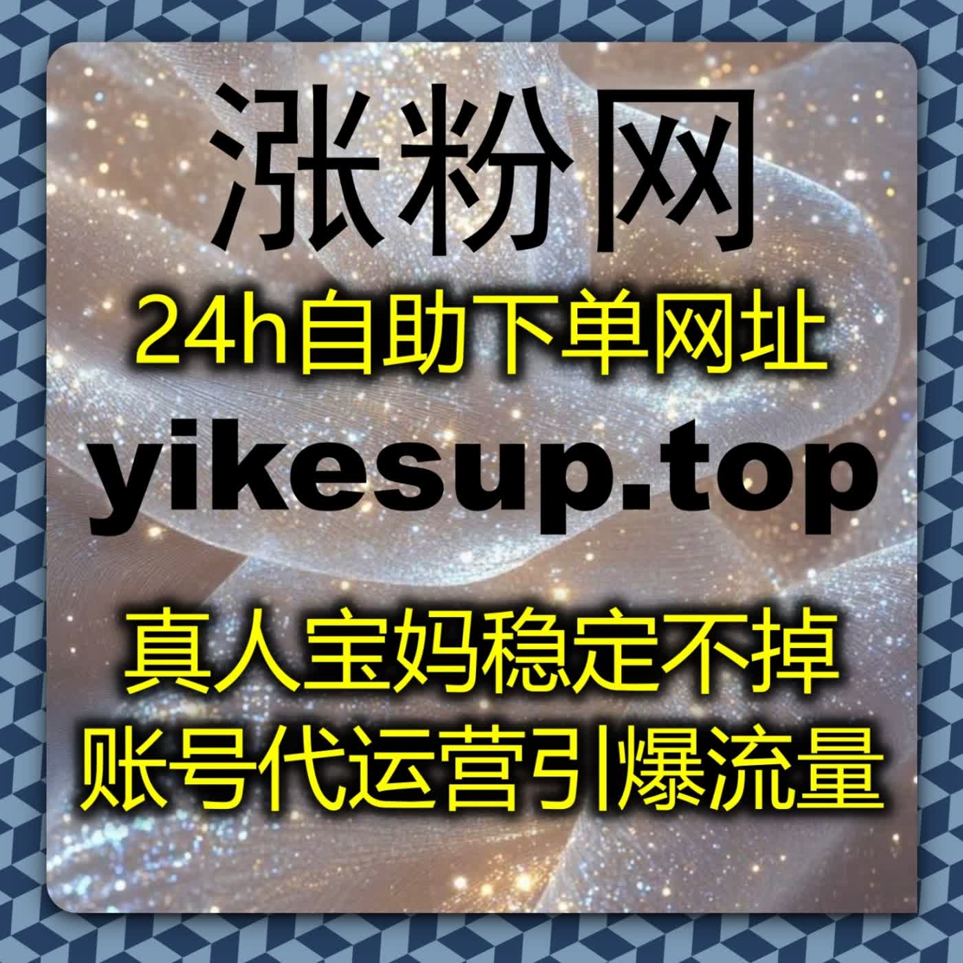 官媒直播提质方案，自动化平台统筹央媒政企垂类直播在线回看全套流量数据