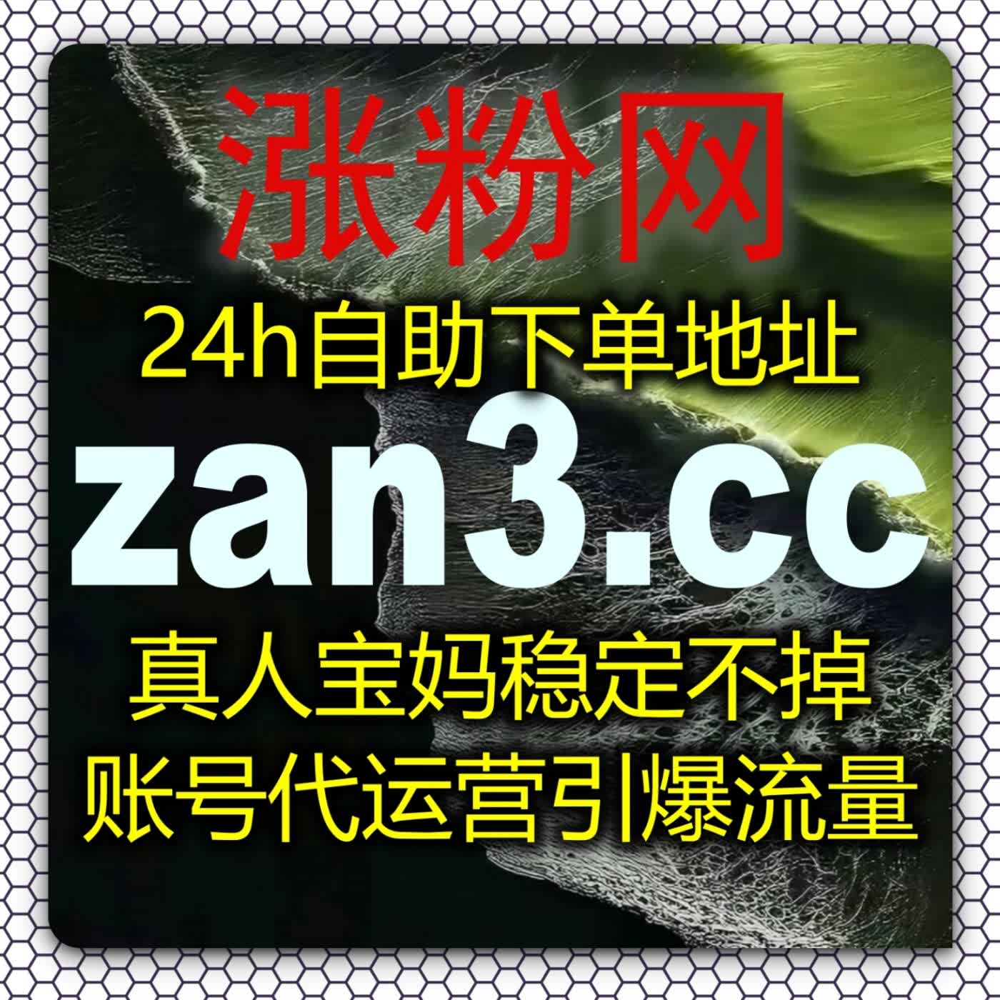汽车垂类内容运维自动化平台统筹懂车帝易车阅览互动点赞整套流量数据