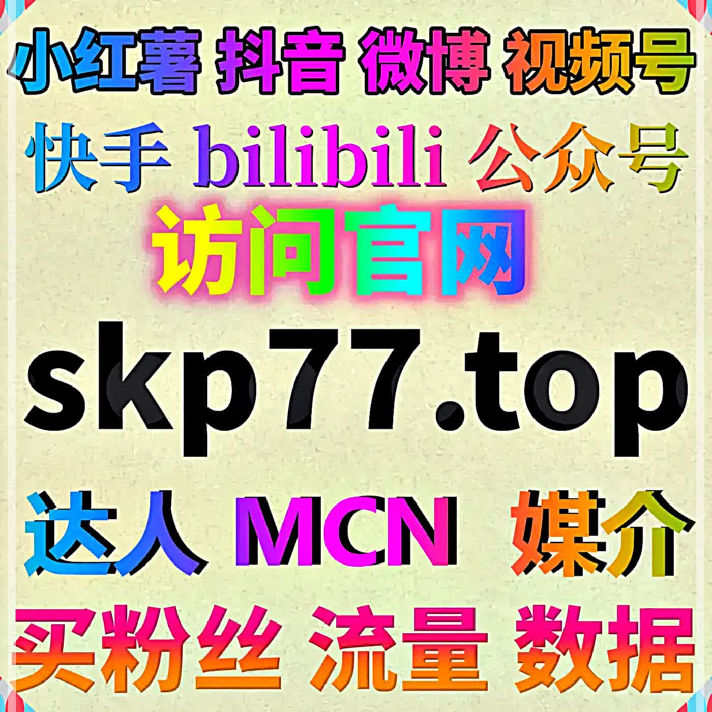 今日头条文章点赞支持在线全自动下单～模拟访客滚文末点心使互动字段写入帮热文榜与频道