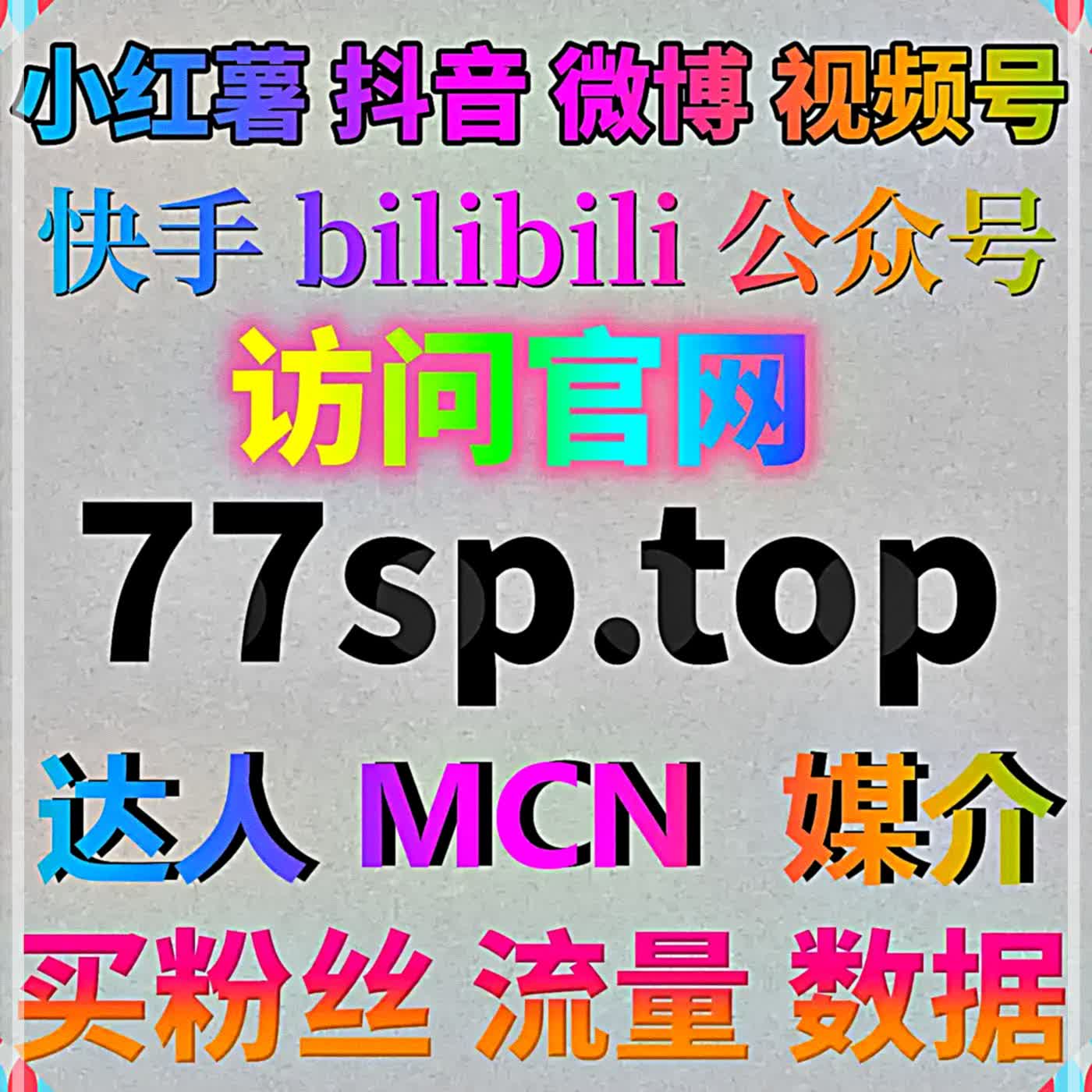 央广网文章阅读支持在线全自动下单～安排模拟访客从央广频道或搜索进全文浏览使读数平缓上升