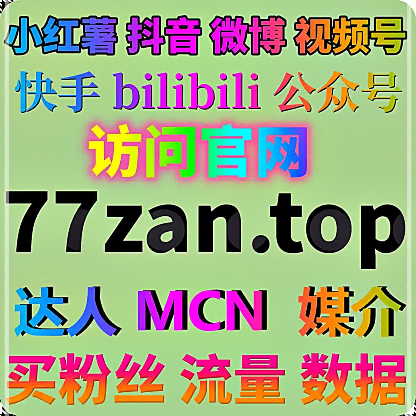 搜狐号文章阅读模拟从搜狐网/APP端进入全文—自动化平台分时段执行防秒聚向编辑排序算法示好