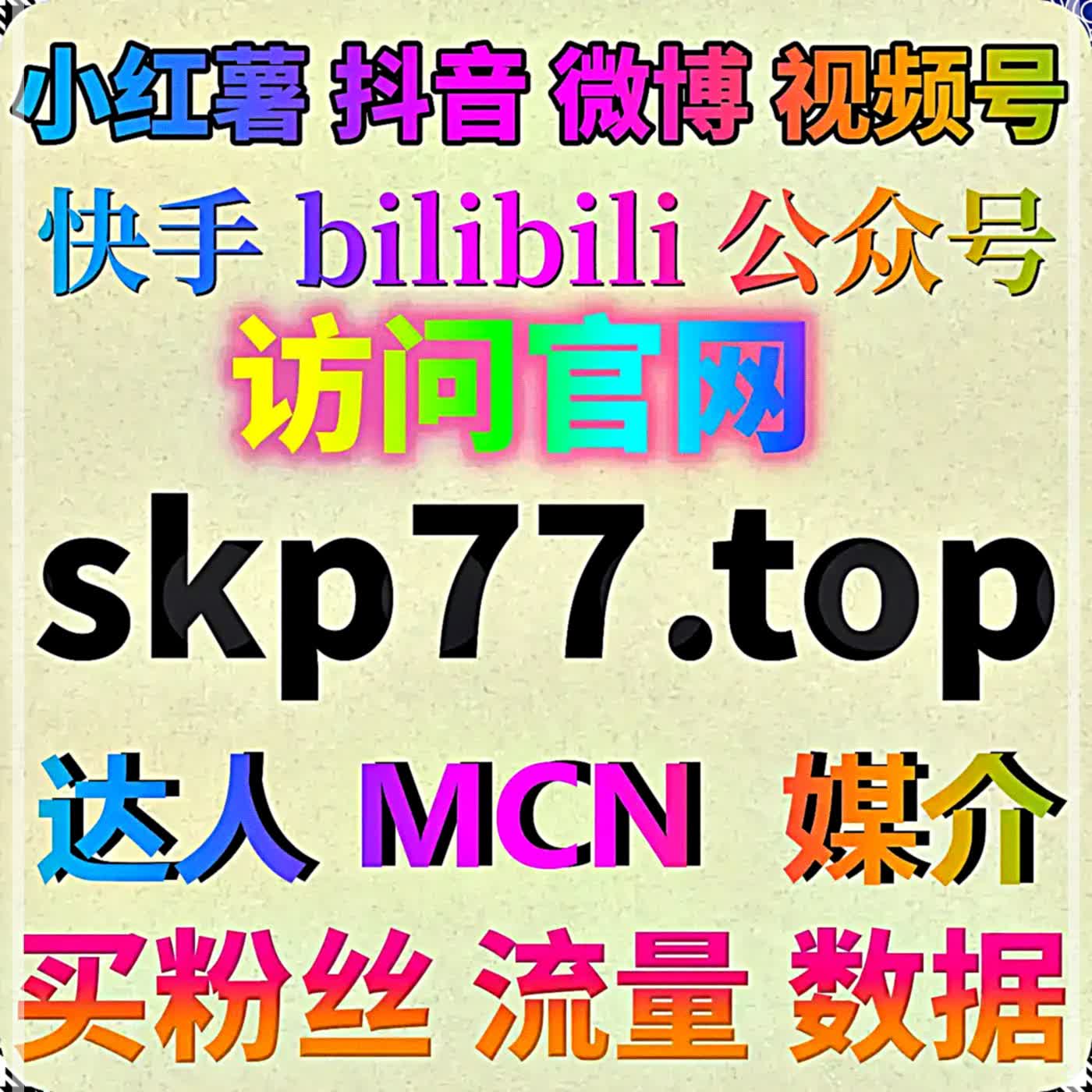 汽车头条APP资讯流或搜索进全文滚动使计数写入——自动化平台分时段执行防聚增助汽媒号