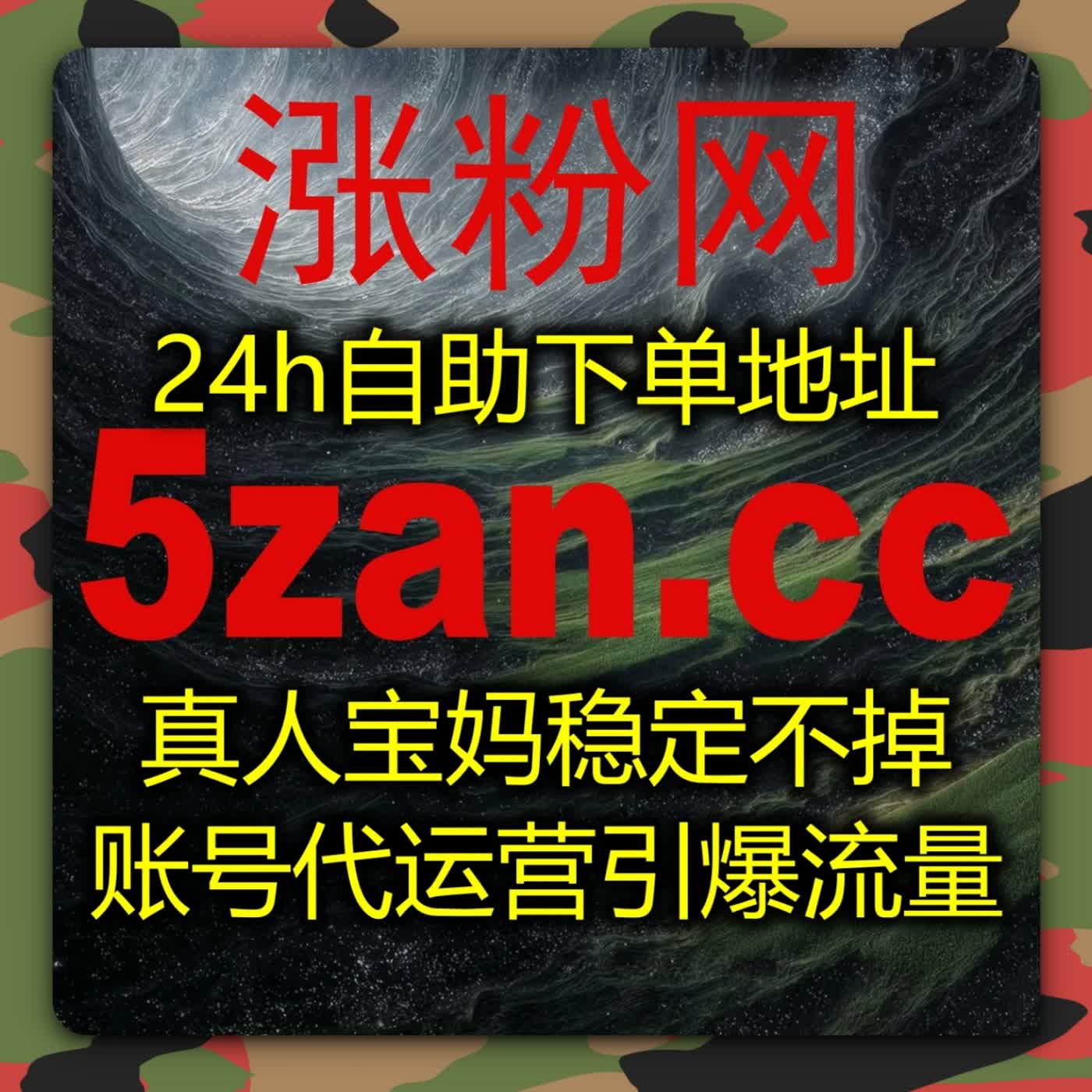 短视频多平台矩阵托管自动化平台整合视频号西瓜快手直播互动整套流量数据