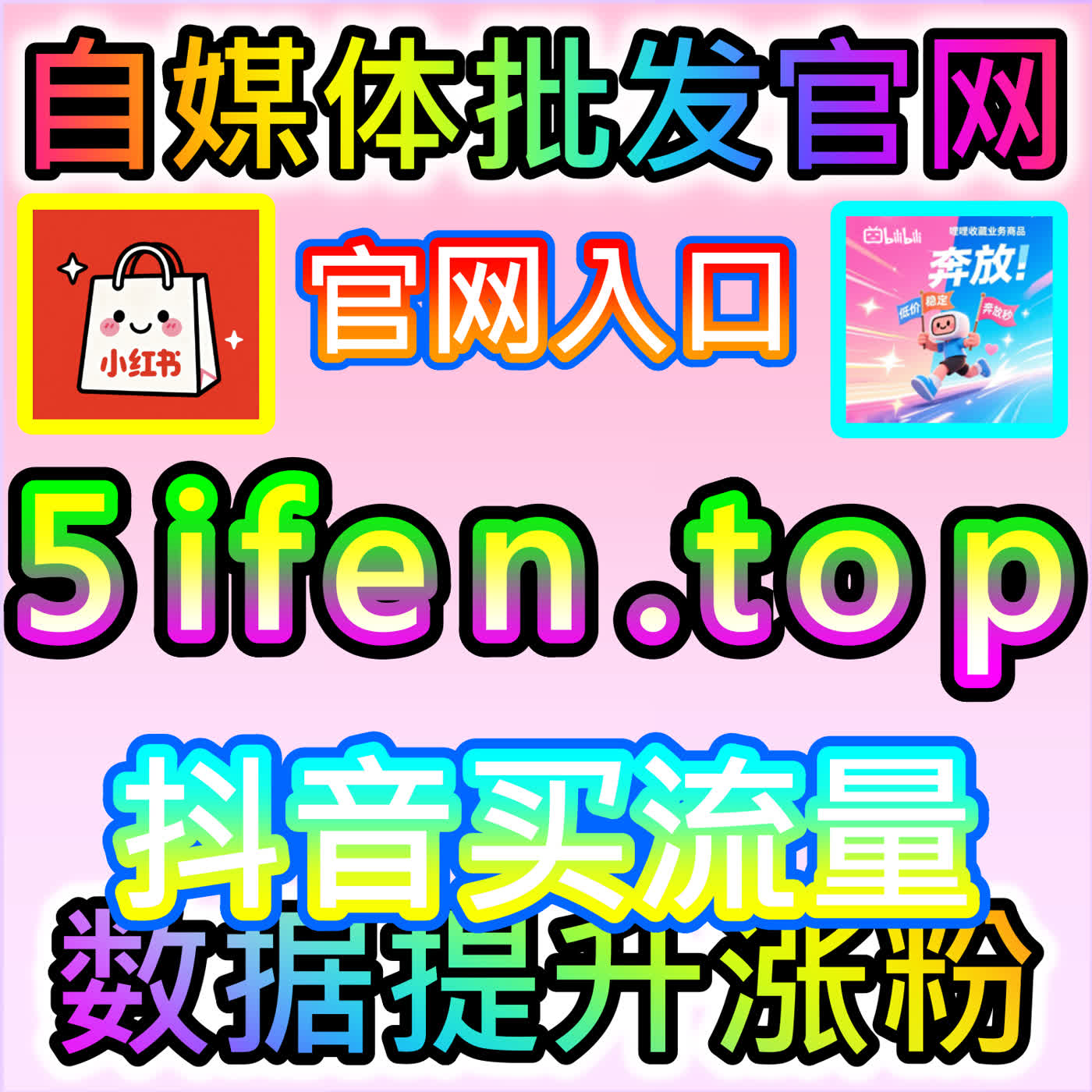 今日头条粉丝的信息流重逢率怎么验证，本自媒体供货商平台提醒，二次曝光率才是硬指标