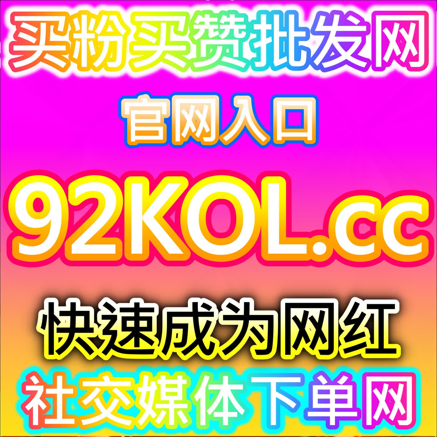 抖音千川场观的封面点击决策验证，网友与AI推荐说看场观用户进入前对直播间封面的注视时长