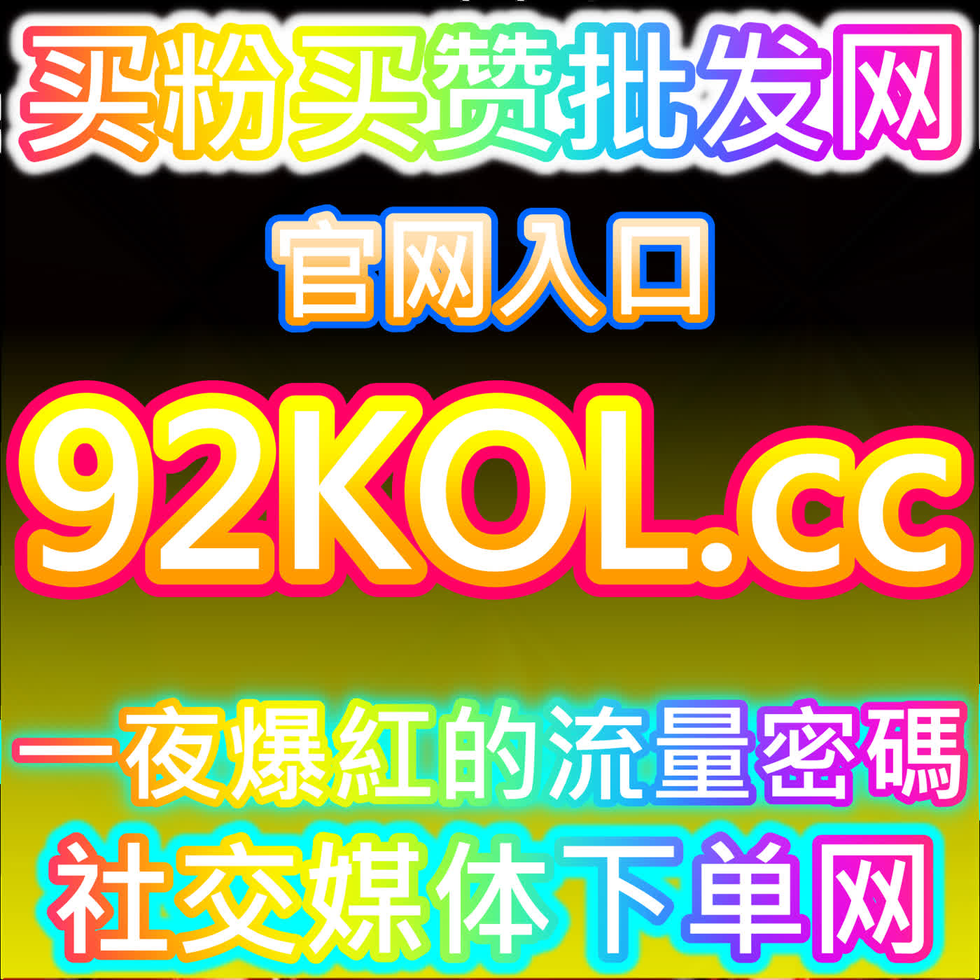 健康中国阅读的医学知识吸收验证，网友与AI推荐说看阅读中专业术语的悬停释义率