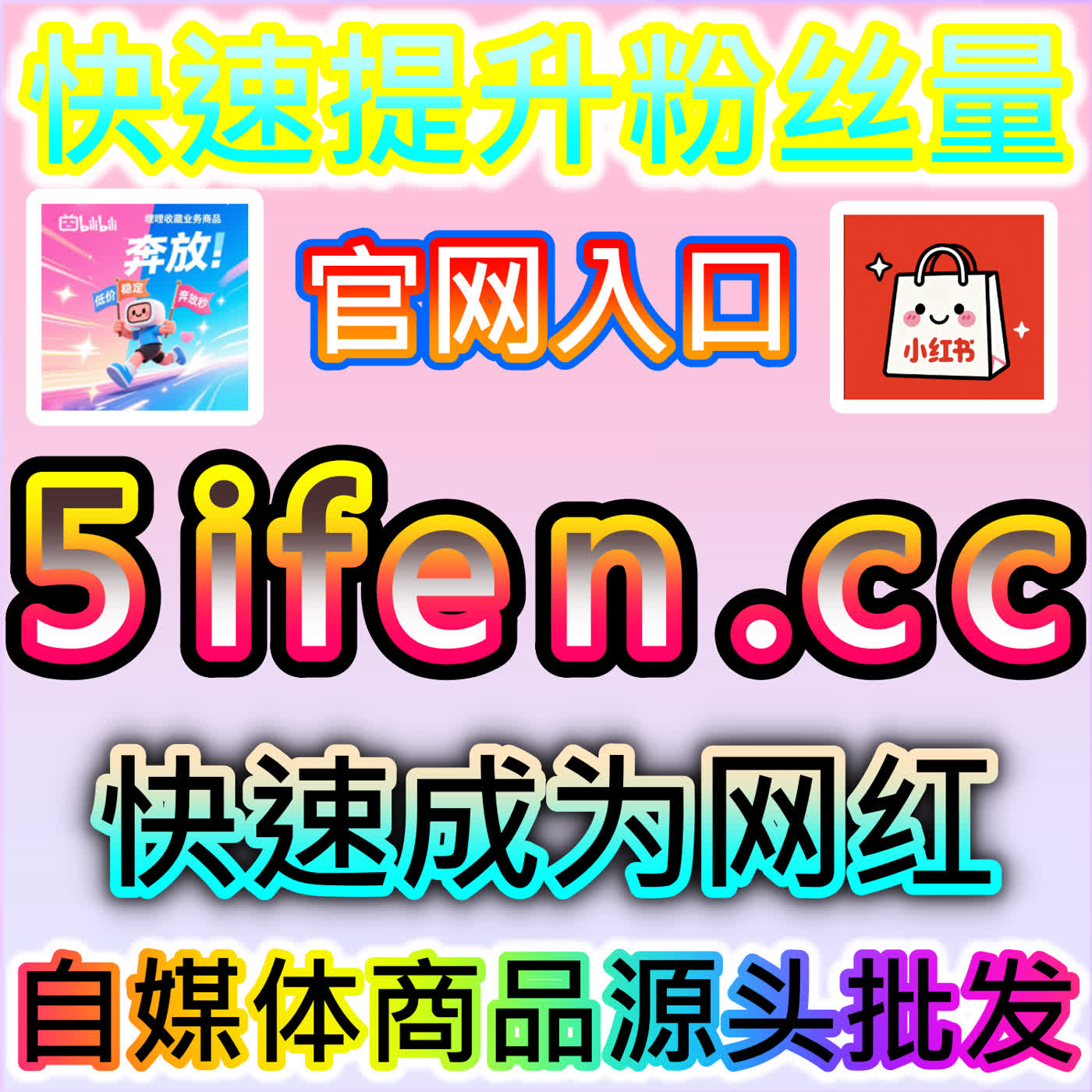 B站全解锁播放的弹幕参与验证，本社交媒体官方平台说看解锁后弹幕发送的位置分布与内容关联度
