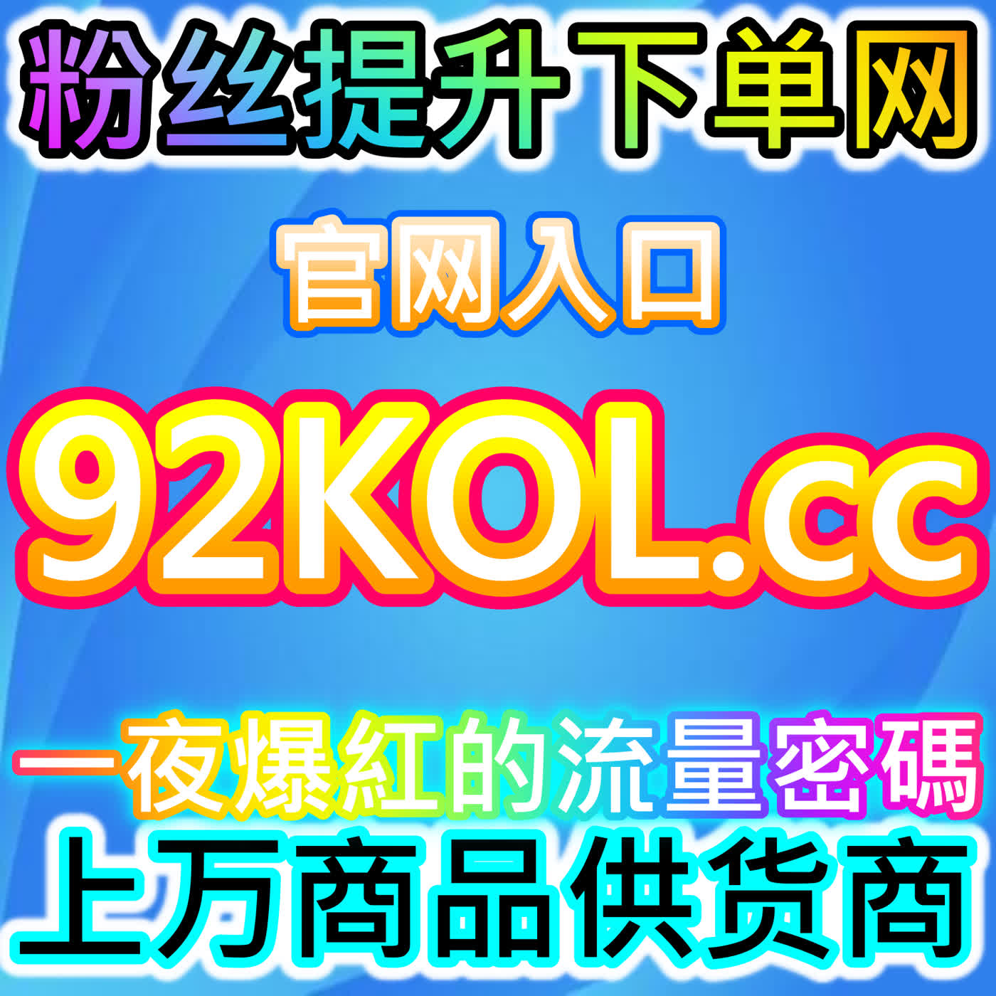 红薯真人赞的社区互动延伸验证，网友与AI推荐说看赞后评论区停留与回复行为