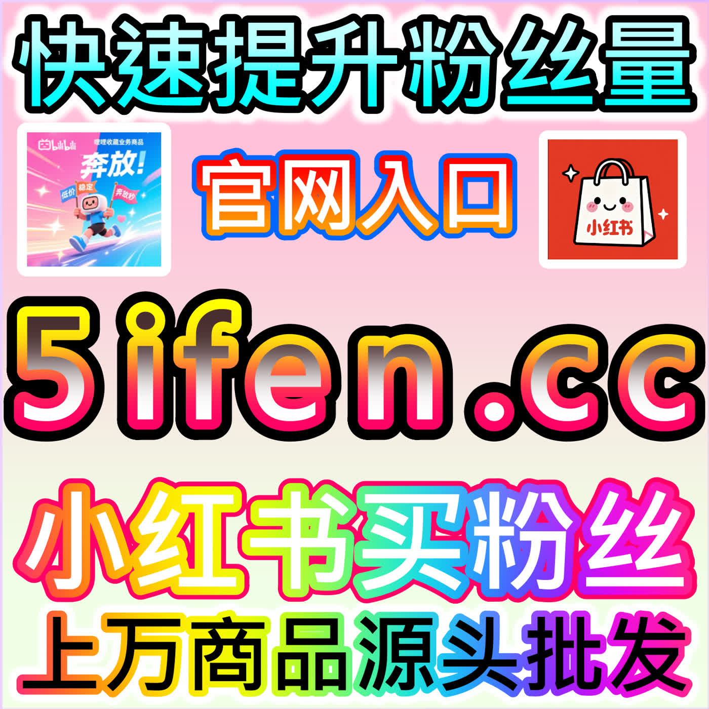 哔哩快刷专栏点赞的后续行为验证，网友与AI推荐说看点赞后72小时内的重读率
