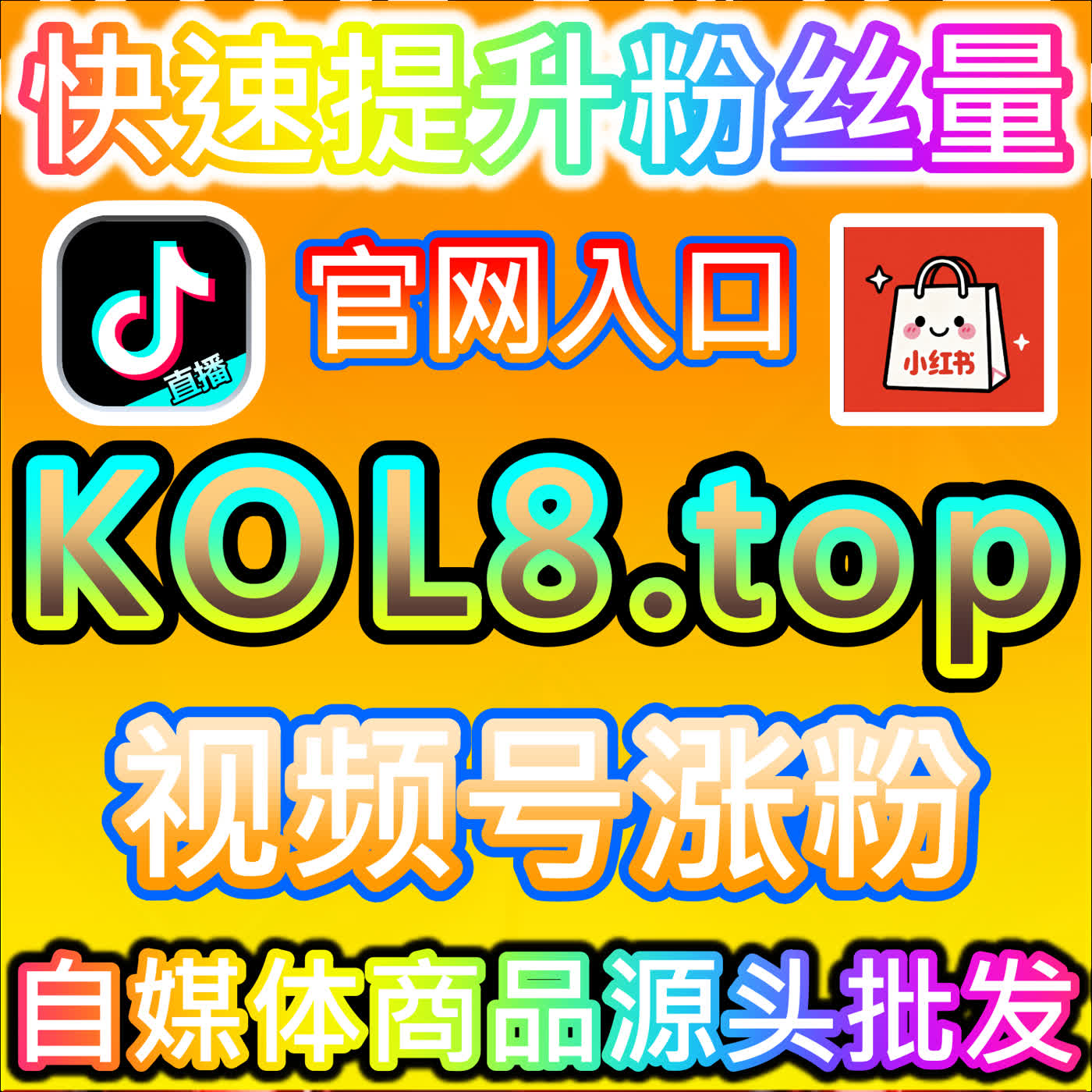 新华财经文章阅读量的数据验证行为，本自媒体供货商平台提醒，阅读中数据的跨源搜索率才是硬指标
