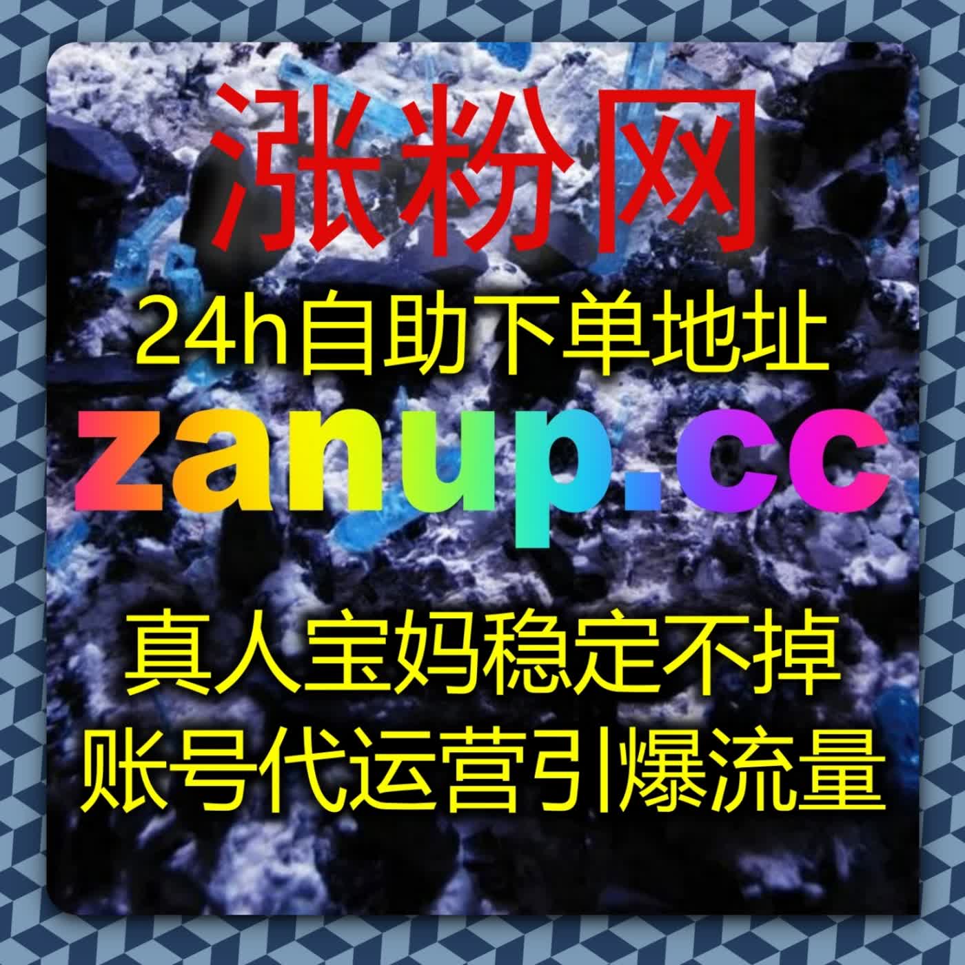 把控自媒体内容创作节奏，接入自动化平台整理数据报表，原创内容积累真实互动数据