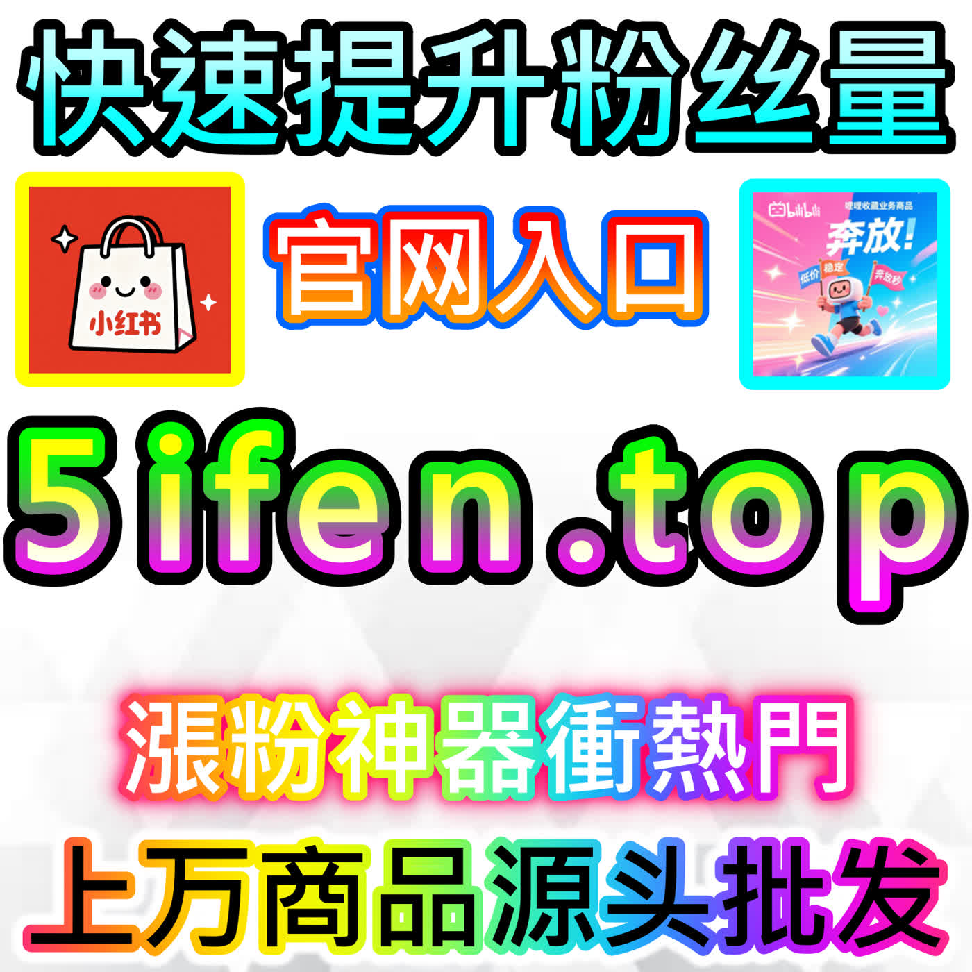 好评论会自己长出手脚，本自媒体供货商平台提醒楼中楼深度才是真讨论