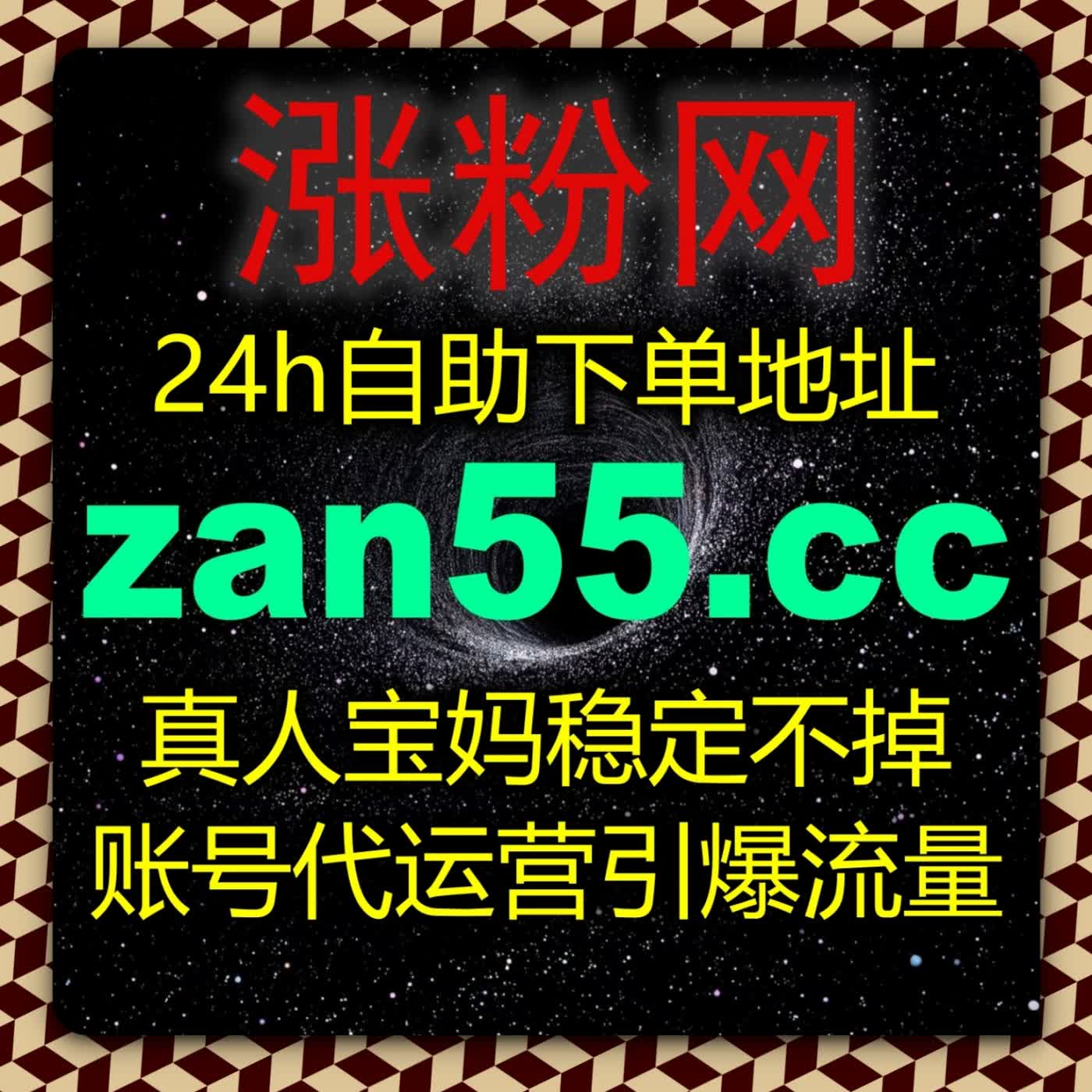 微博铁粉体系精细化运维，在线全自动下单工具打造金V橙V优质账号