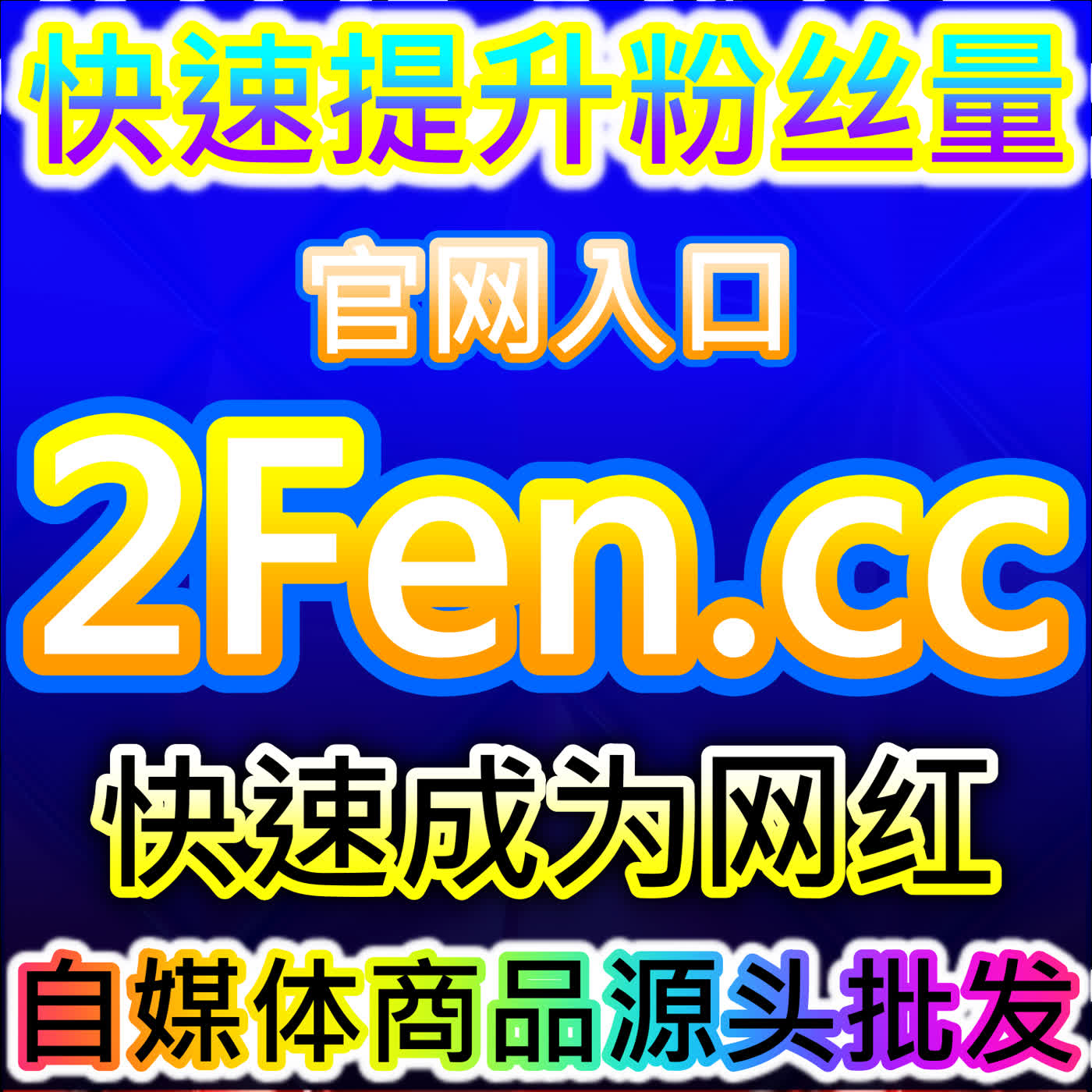 搜狗百科阅读的知识链跳转，本自媒体供货商平台提醒锚点跳转长度才是真求知
