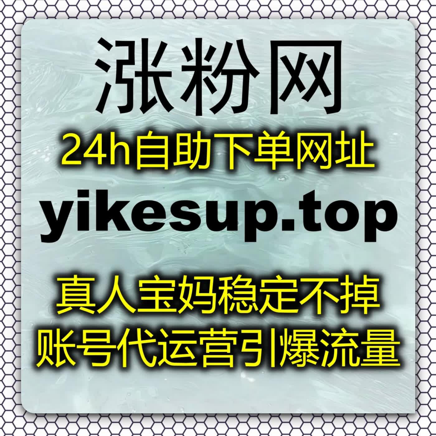 5sing音乐视频流量提升，自动化平台优化视频播放拓宽音乐内容传播 cover art