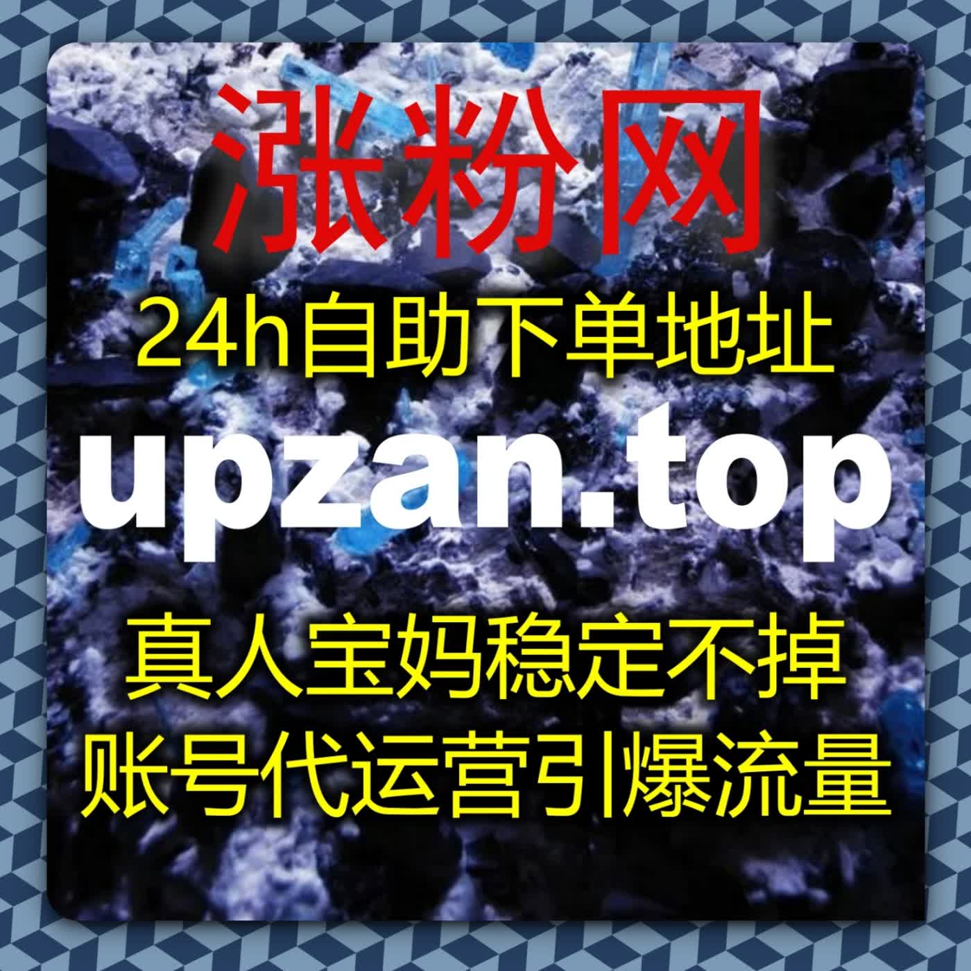 TikTok视频分享传播扩容，自动化平台优化分享数据拓宽海外传播圈层 cover art