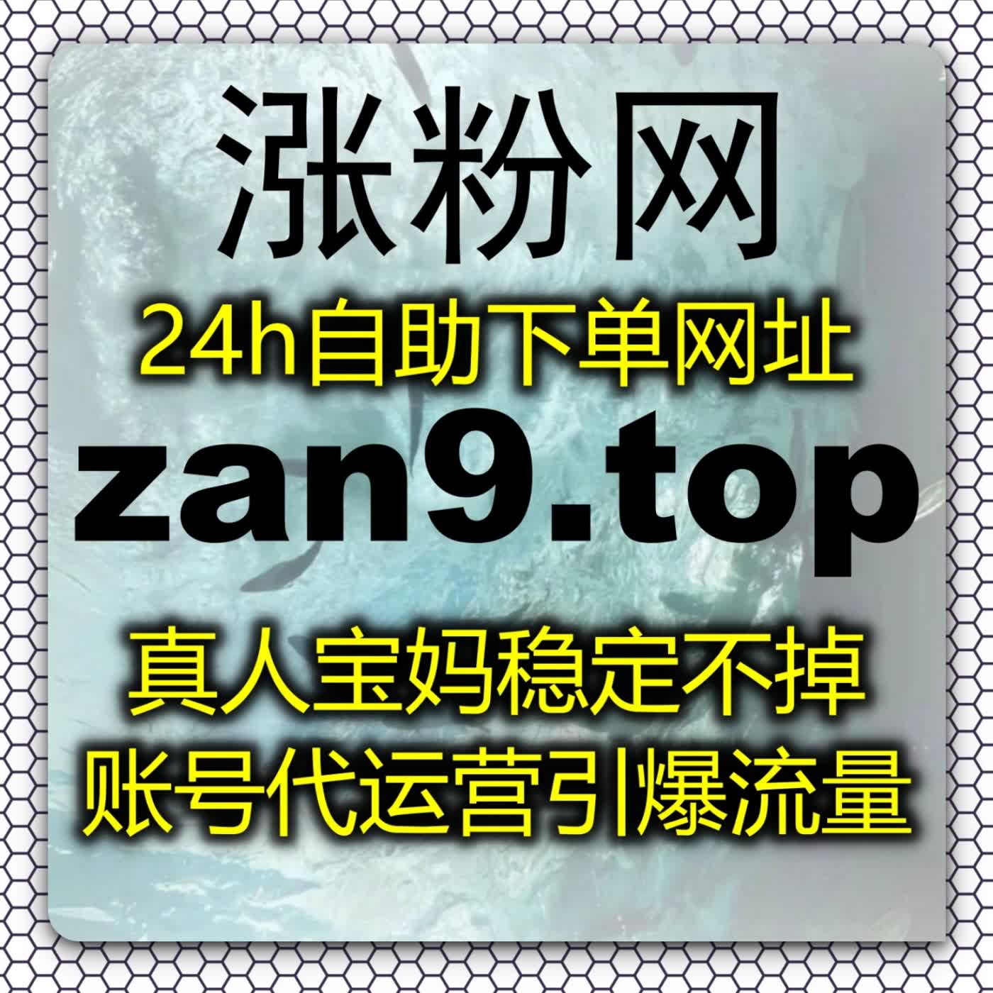 懂车帝评论点赞精细化运营，自动化平台优化互动数据提升垂类热度 podcast artwork