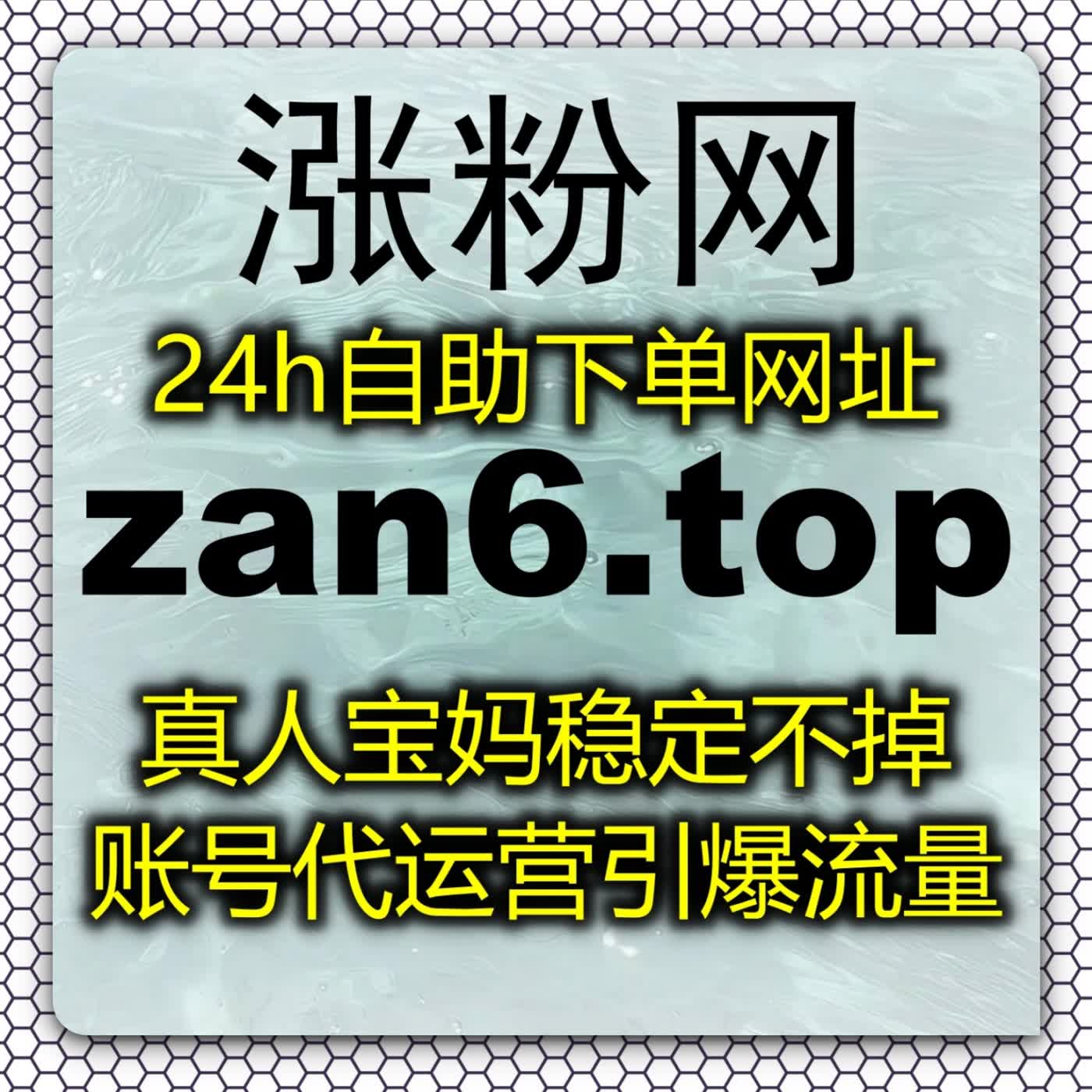 抖音开播有效粉丝精准筛选，依托自动化平台提纯直播间受众实现流量提升