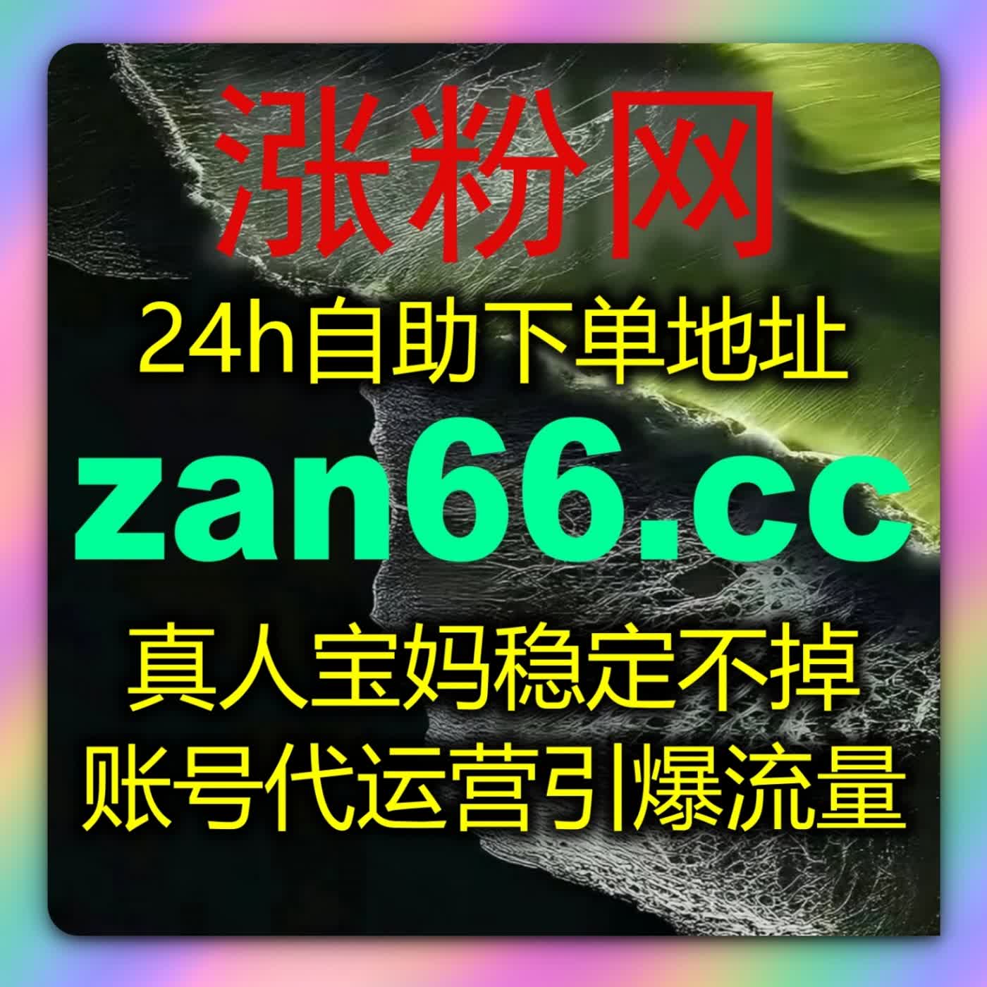 海外短视频传播扩容依托自动化平台，拉高 TikTok 播放总量与视频分享扩散范围