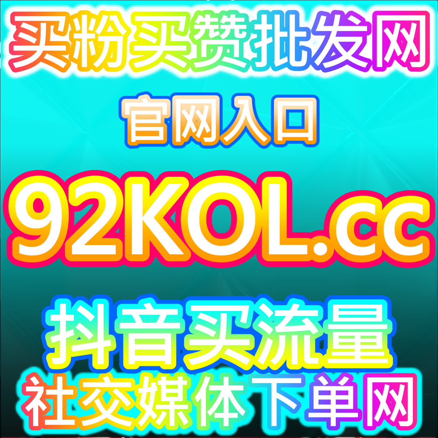小红书笔记转发后的朋友反馈回流，本社交媒体官方平台发现朋友评论才是真社交 podcast artwork