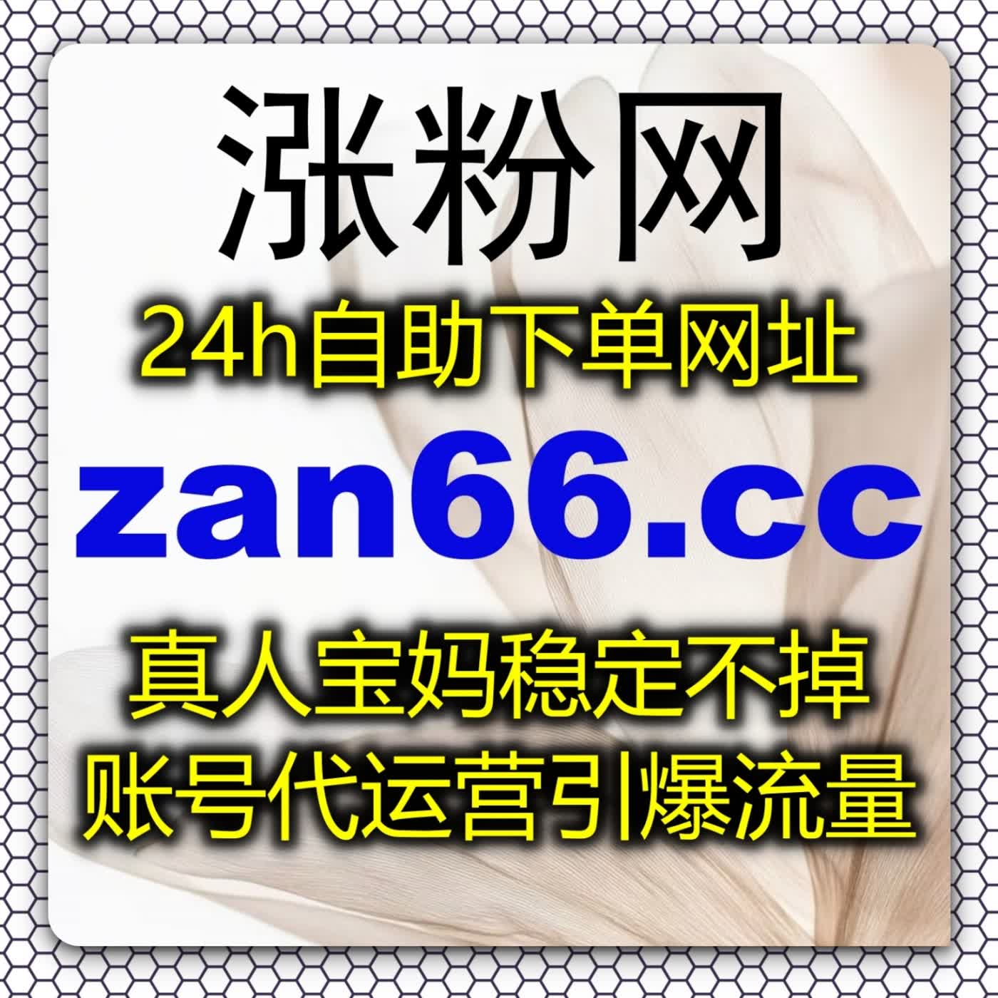 小红书共创笔记精细运营自动化平台统筹阅读曝光三秒 UV 互动全套流量数据 podcast artwork