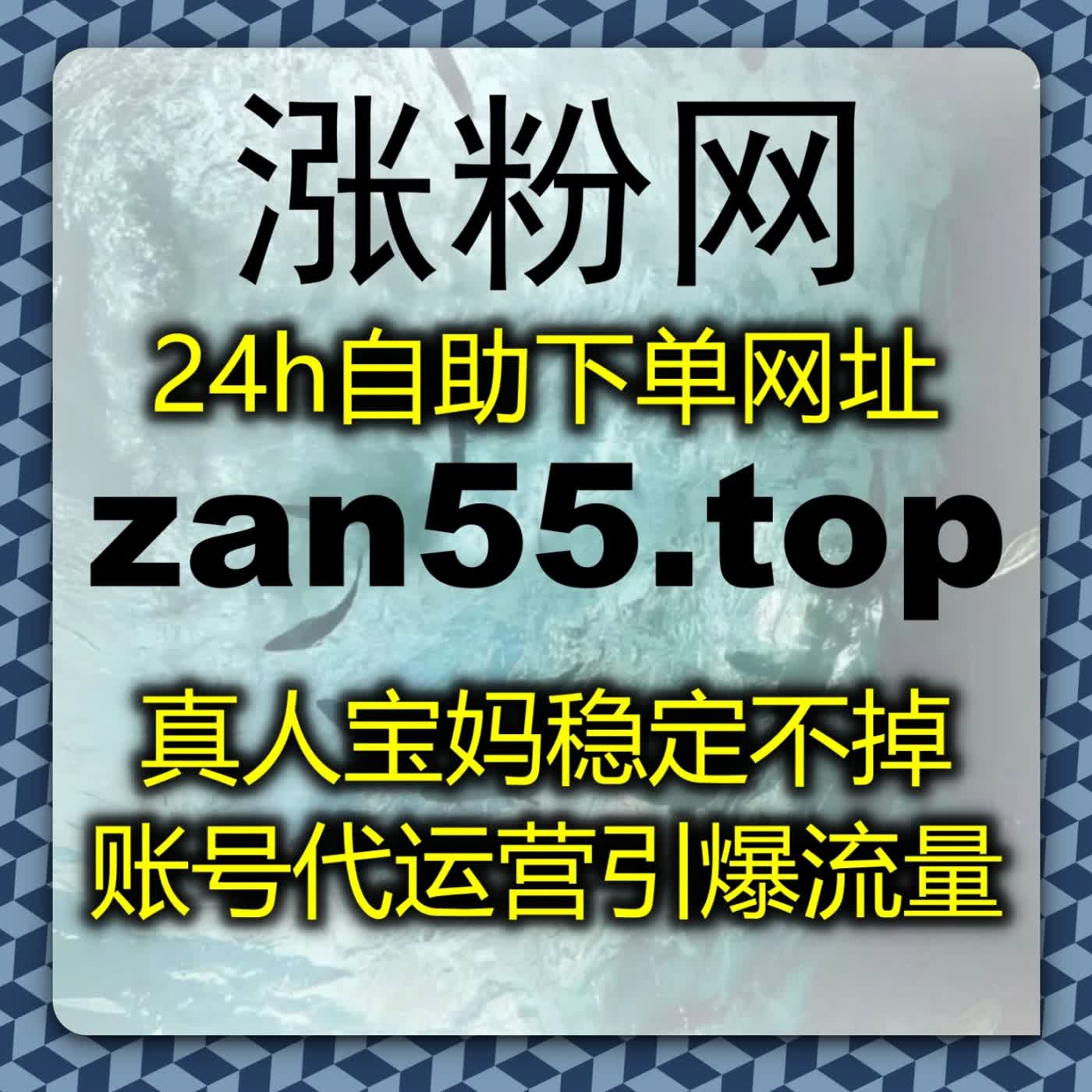 运营百家号图文创作矩阵账号，系统搭载自动化平台优化阅览点赞数据 podcast artwork