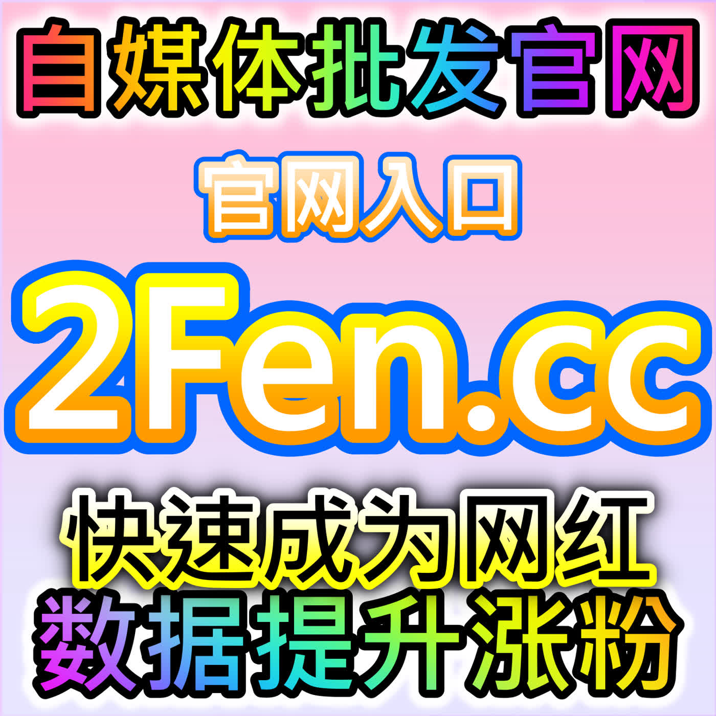 汽车之家粉丝的关注后历史内容翻阅，网友与AI推荐说翻阅3到5篇才是真人 podcast artwork
